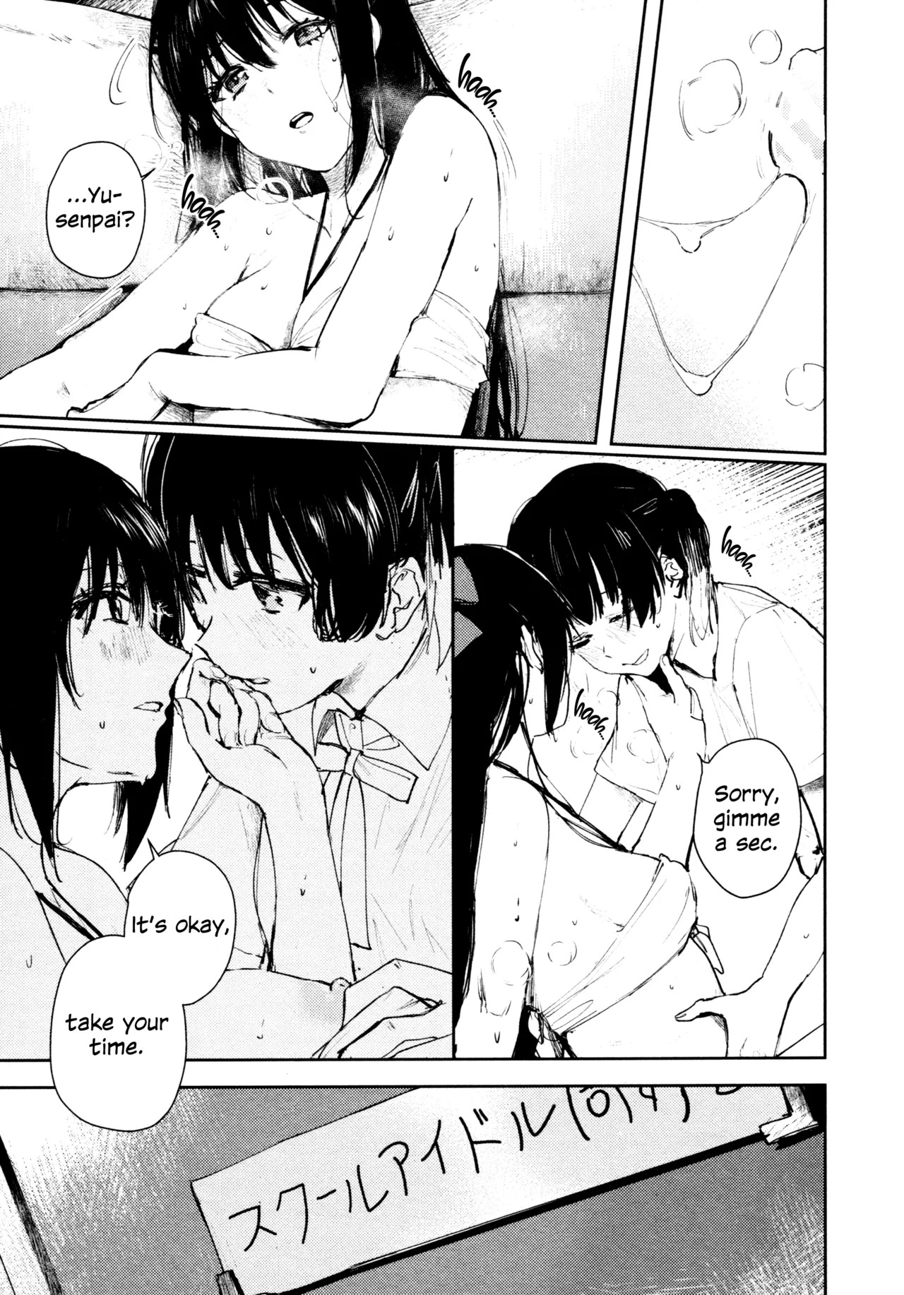 (C103) [virophilia (Orihi Chihiro)] Hanagasa YuShizu Soushuuhen (Love Live! Nijigasaki High School Idol Club) [English] - Page 106
