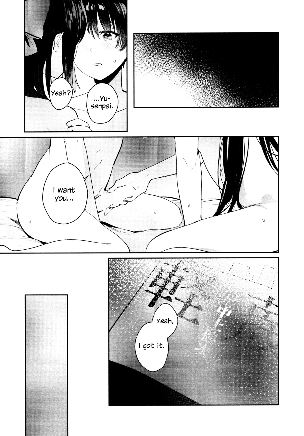 (C103) [virophilia (Orihi Chihiro)] Hanagasa YuShizu Soushuuhen (Love Live! Nijigasaki High School Idol Club) [English] - Page 28