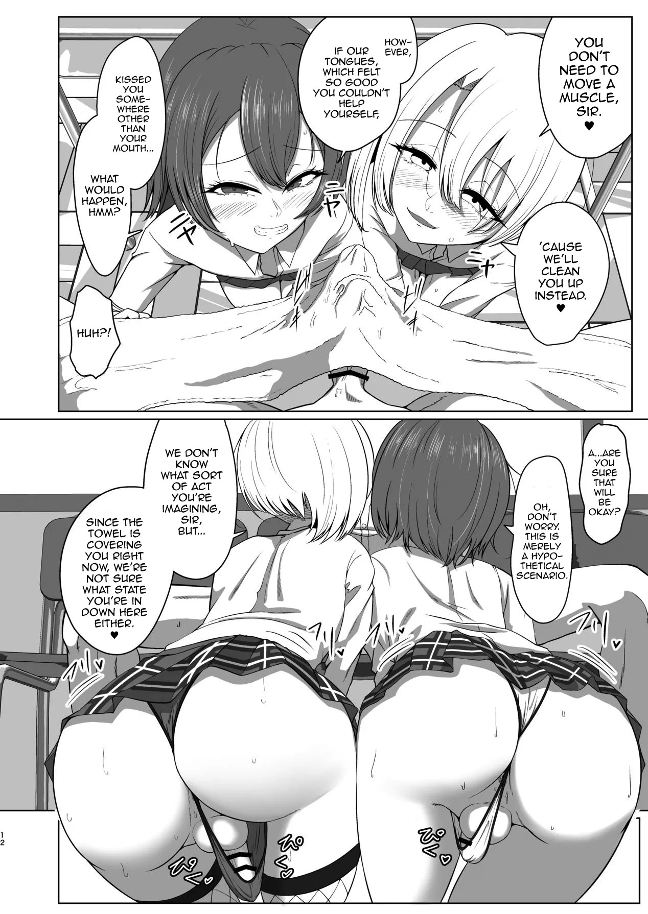 [Kaeru Meet (Koyado Keroyon)] Geneki Josou Danshi OnaSuppo Kissa [English] [mysterymeat3] [Digital] - Page 12