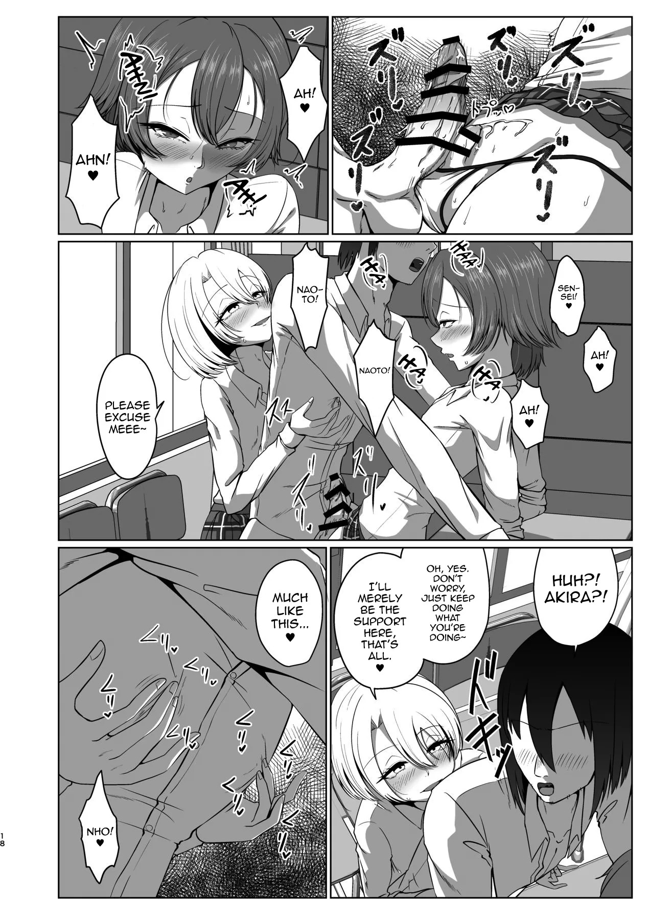 [Kaeru Meet (Koyado Keroyon)] Geneki Josou Danshi OnaSuppo Kissa [English] [mysterymeat3] [Digital] - Page 18