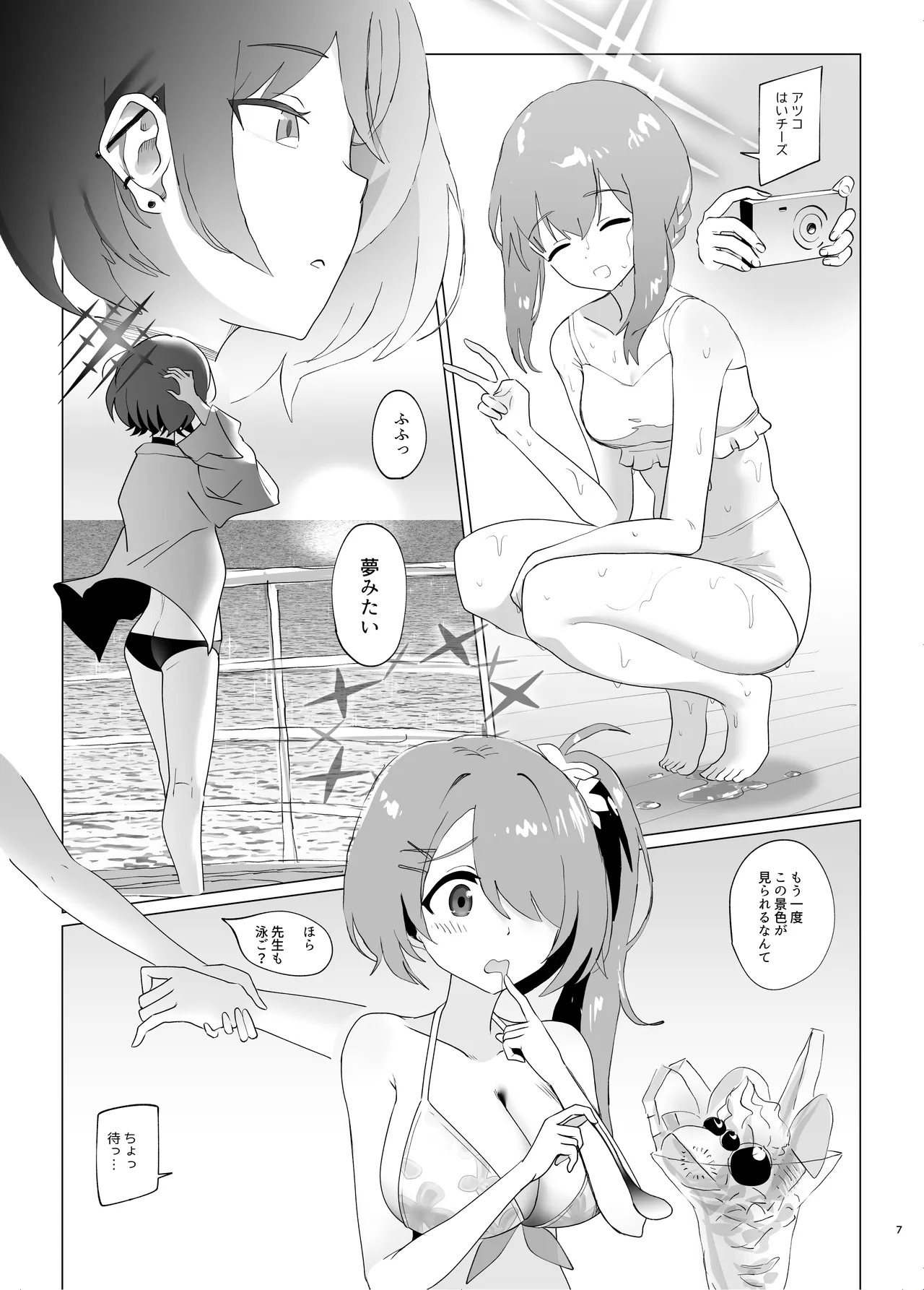 Preview page 6