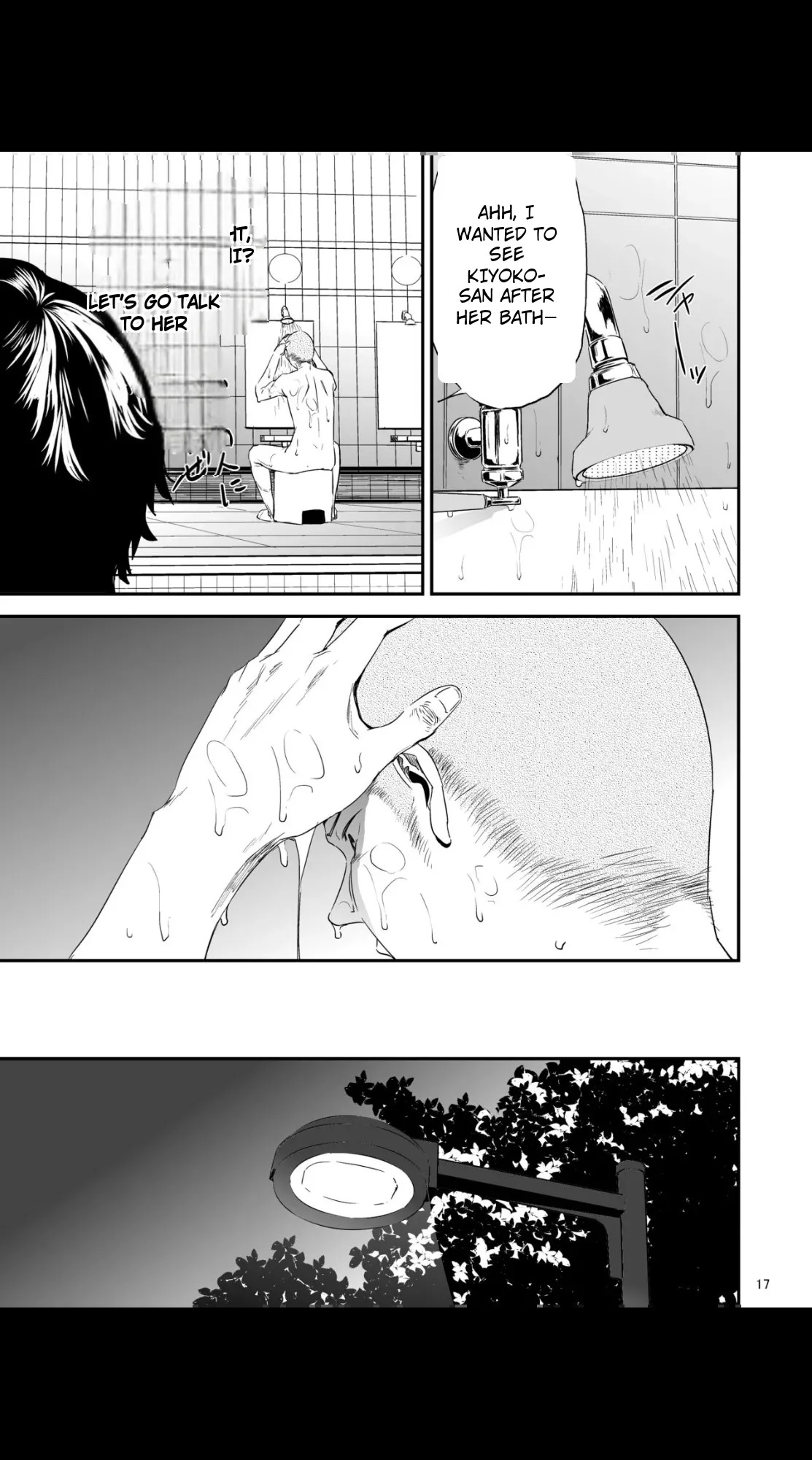 Saeko Nee-san ga Daigaku no Doukyuusei ni Itazura Sare Moteasobareru Hon 1-4 (MTL) - Page 124