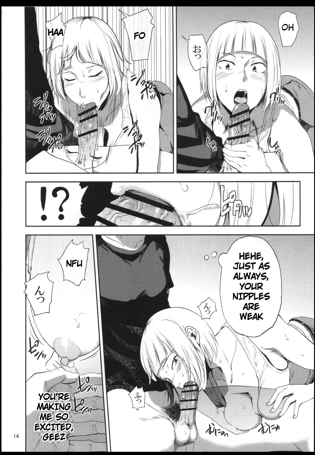 Saeko Nee-san ga Daigaku no Doukyuusei ni Itazura Sare Moteasobareru Hon 1-4 (MTL) - Page 13