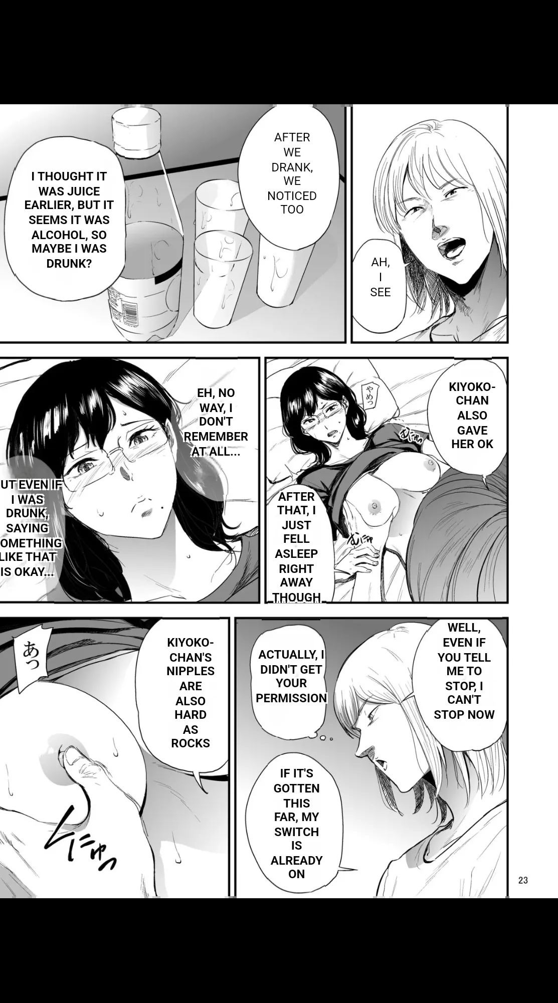 Saeko Nee-san ga Daigaku no Doukyuusei ni Itazura Sare Moteasobareru Hon 1-4 (MTL) - Page 130