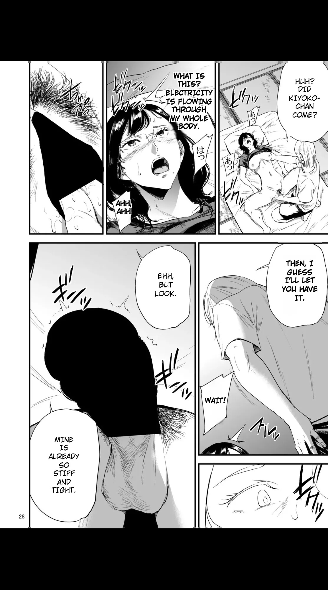Saeko Nee-san ga Daigaku no Doukyuusei ni Itazura Sare Moteasobareru Hon 1-4 (MTL) - Page 135
