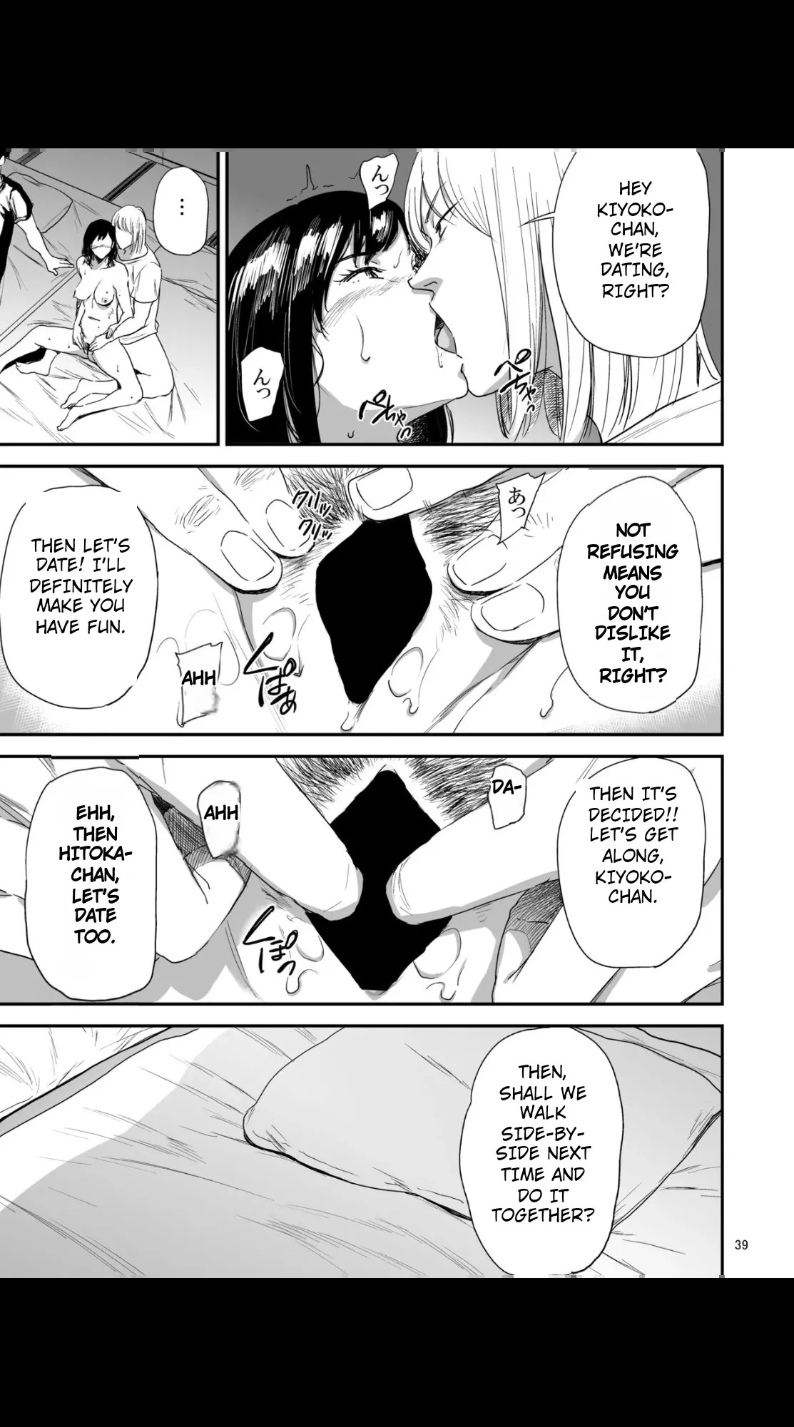 Saeko Nee-san ga Daigaku no Doukyuusei ni Itazura Sare Moteasobareru Hon 1-4 (MTL) - Page 146