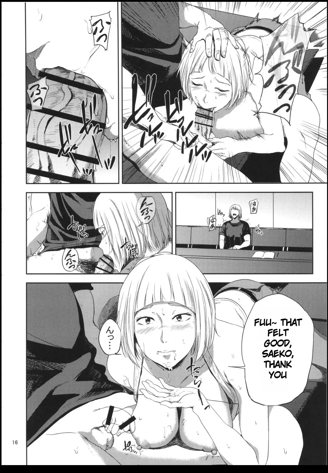 Saeko Nee-san ga Daigaku no Doukyuusei ni Itazura Sare Moteasobareru Hon 1-4 (MTL) - Page 15