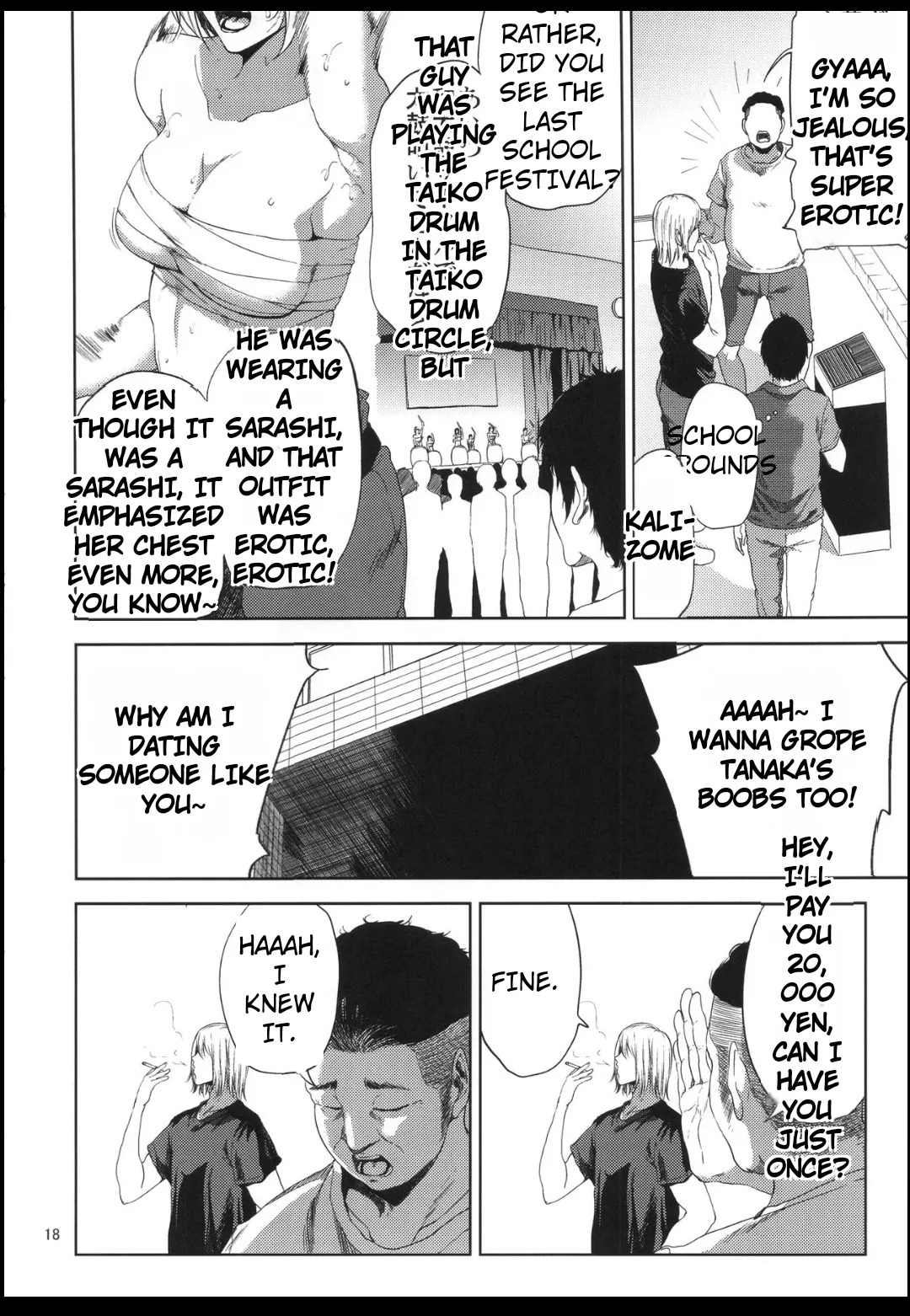 Saeko Nee-san ga Daigaku no Doukyuusei ni Itazura Sare Moteasobareru Hon 1-4 (MTL) - Page 17
