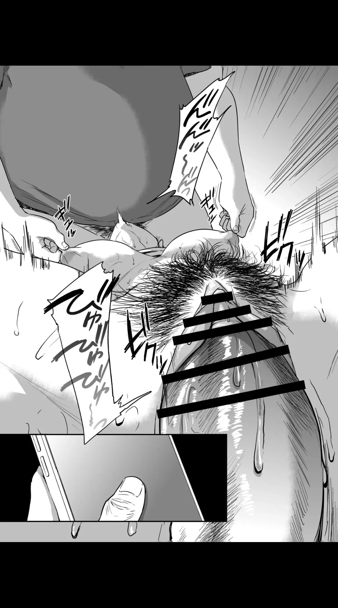 Saeko Nee-san ga Daigaku no Doukyuusei ni Itazura Sare Moteasobareru Hon 1-4 (MTL) - Page 173