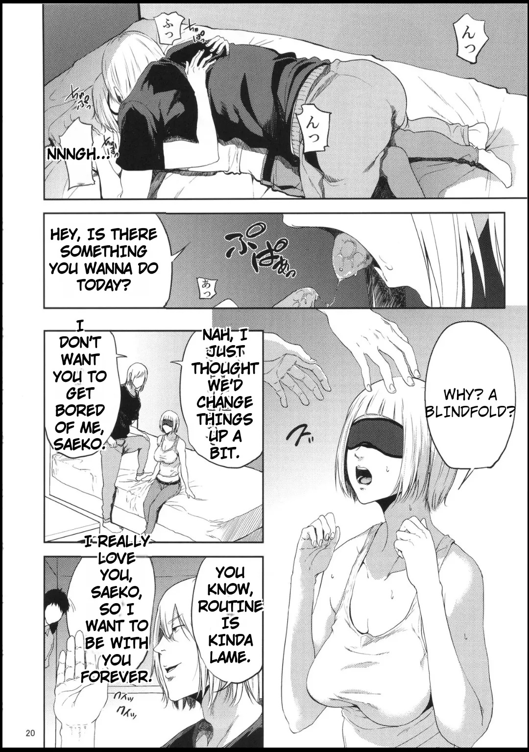 Saeko Nee-san ga Daigaku no Doukyuusei ni Itazura Sare Moteasobareru Hon 1-4 (MTL) - Page 19