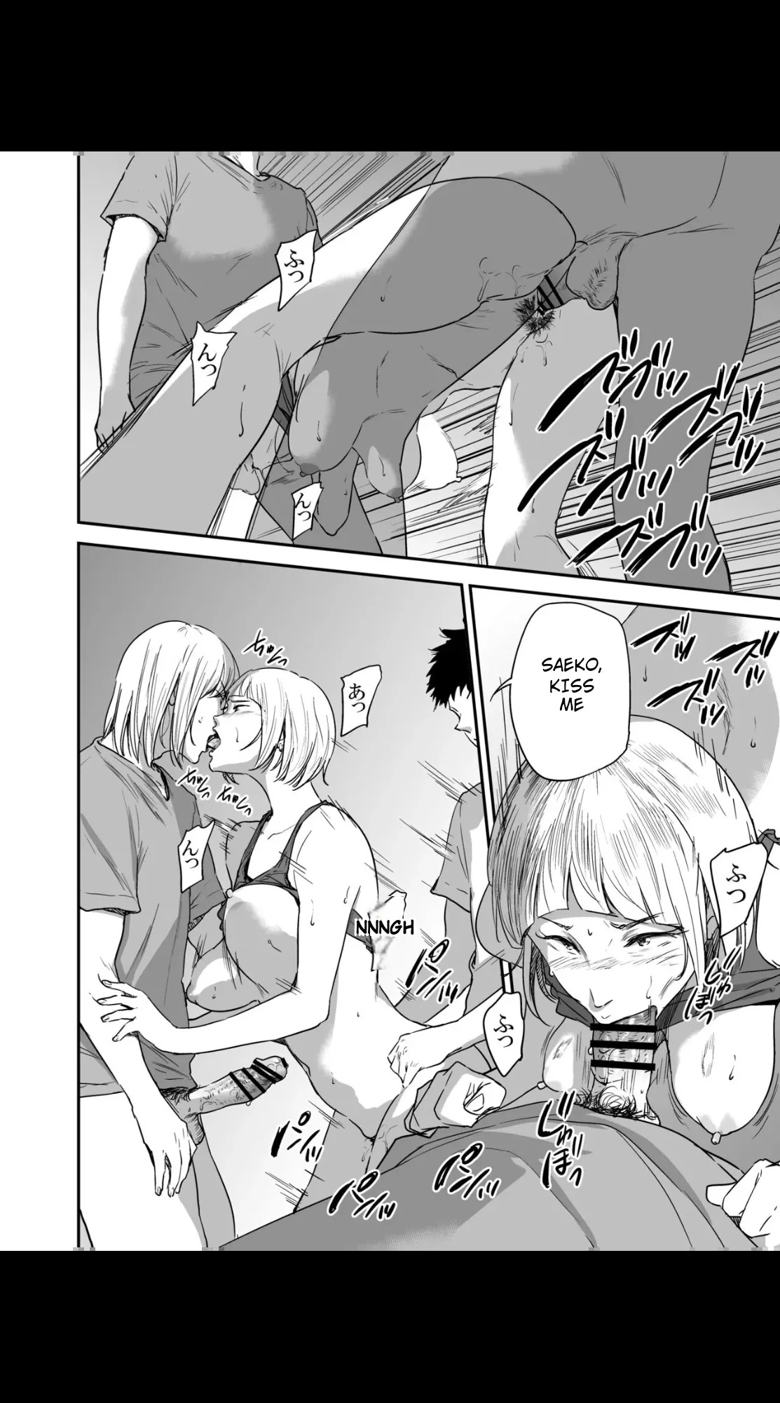 Saeko Nee-san ga Daigaku no Doukyuusei ni Itazura Sare Moteasobareru Hon 1-4 (MTL) - Page 198