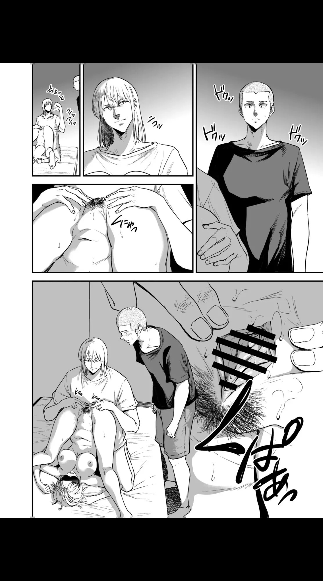 Saeko Nee-san ga Daigaku no Doukyuusei ni Itazura Sare Moteasobareru Hon 1-4 (MTL) - Page 210