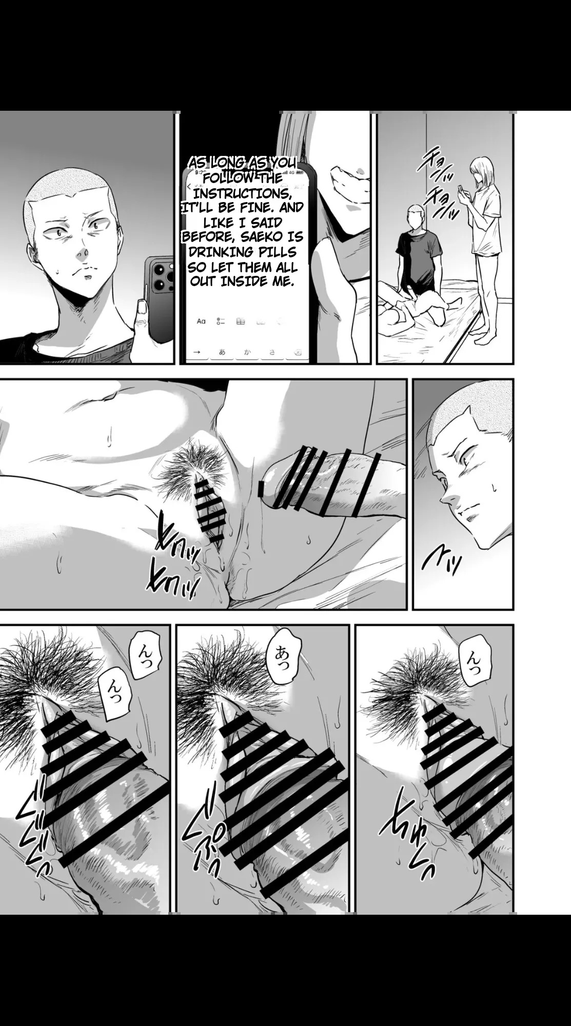 Saeko Nee-san ga Daigaku no Doukyuusei ni Itazura Sare Moteasobareru Hon 1-4 (MTL) - Page 219