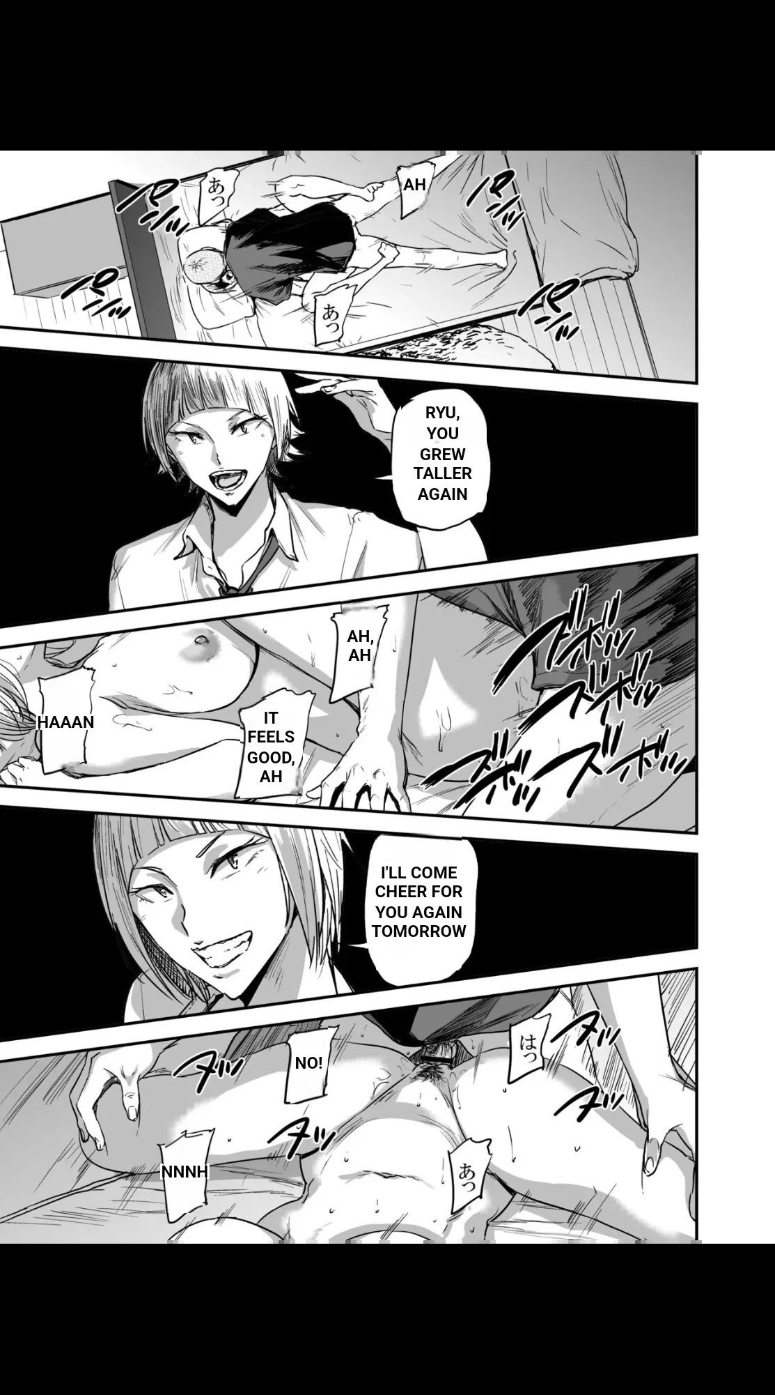 Saeko Nee-san ga Daigaku no Doukyuusei ni Itazura Sare Moteasobareru Hon 1-4 (MTL) - Page 227