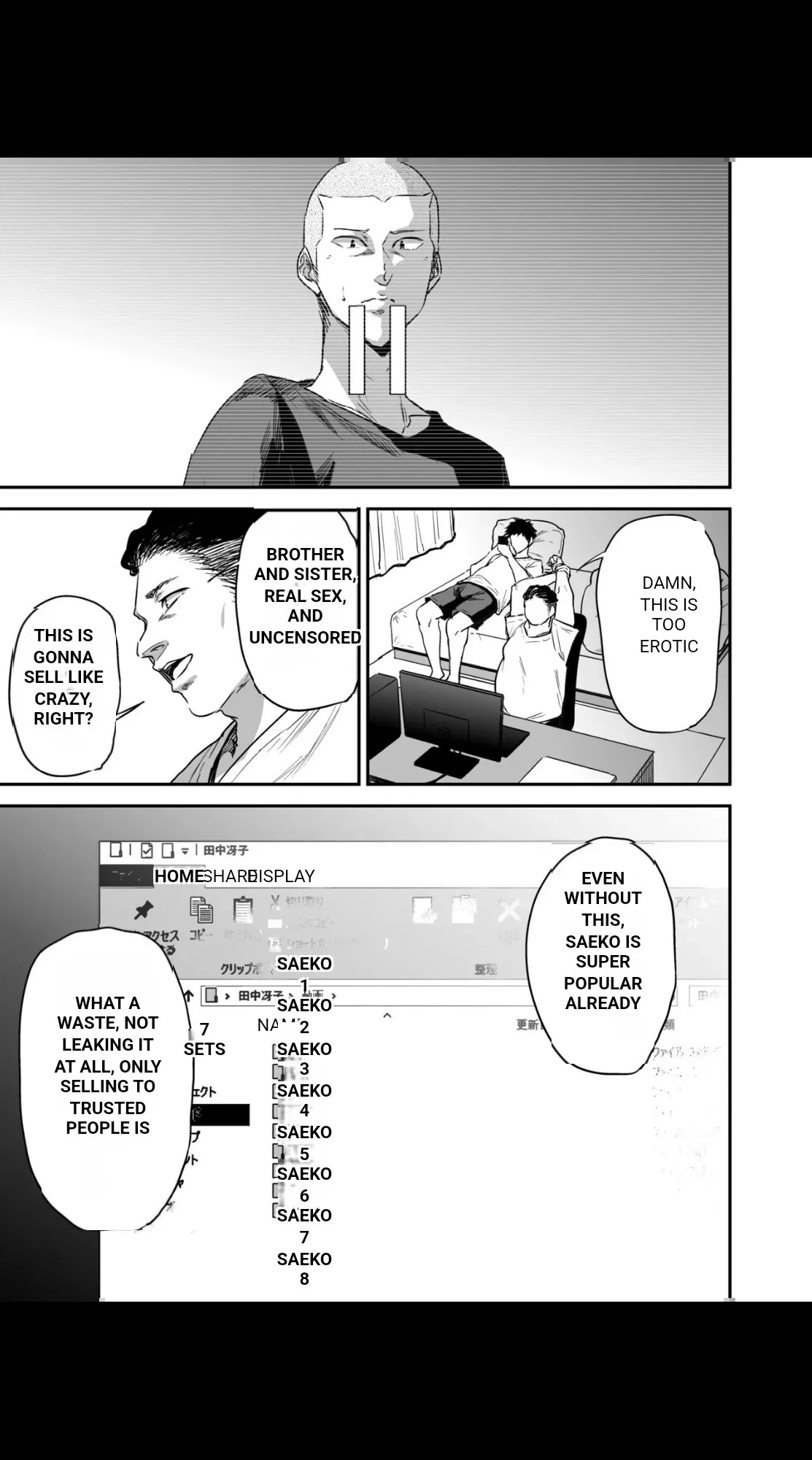 Saeko Nee-san ga Daigaku no Doukyuusei ni Itazura Sare Moteasobareru Hon 1-4 (MTL) - Page 233