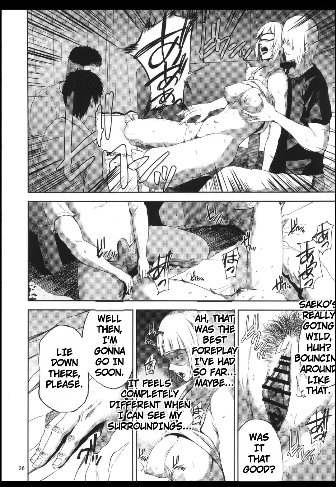 Saeko Nee-san ga Daigaku no Doukyuusei ni Itazura Sare Moteasobareru Hon 1-4 (MTL) - Page 26