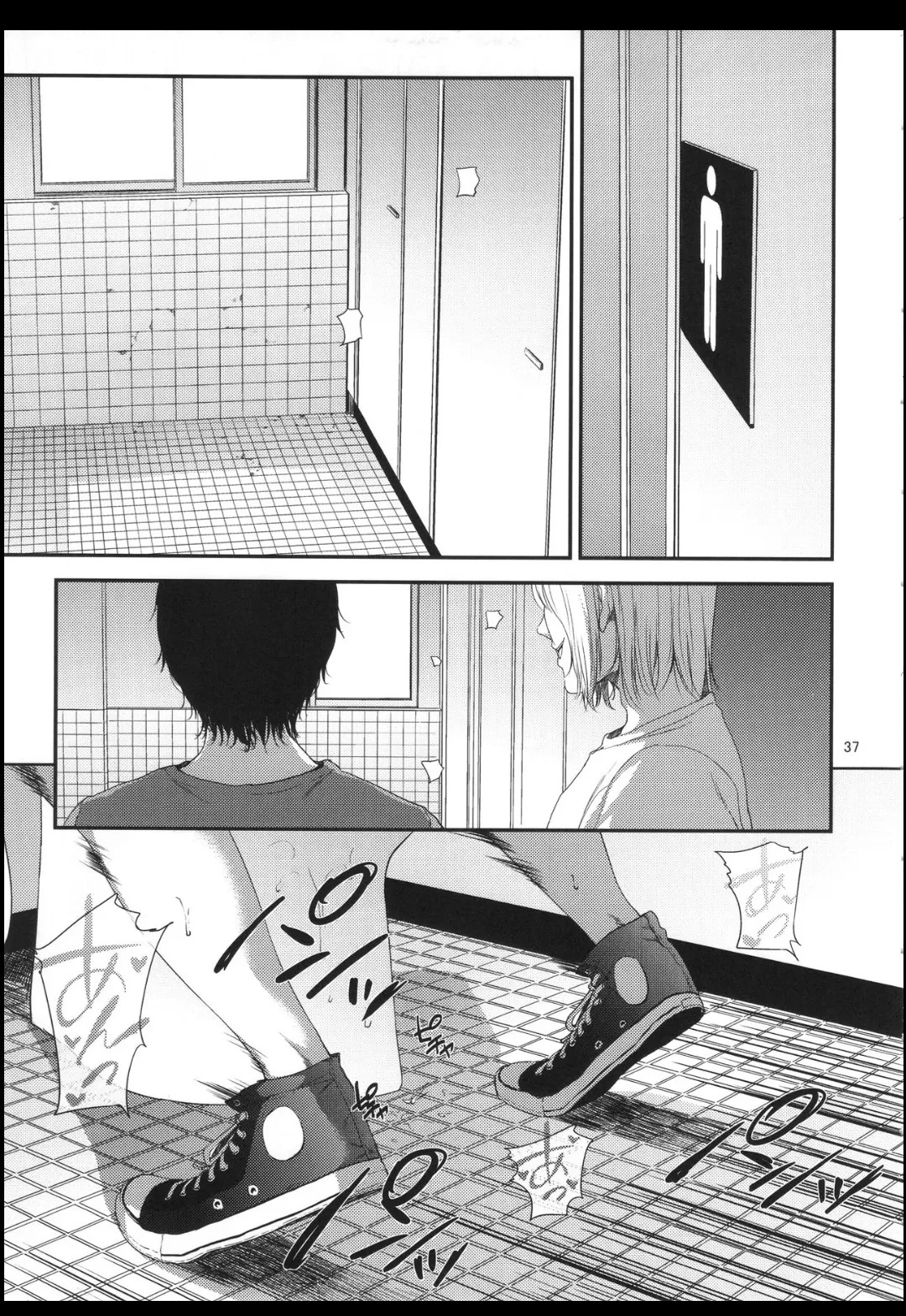 Saeko Nee-san ga Daigaku no Doukyuusei ni Itazura Sare Moteasobareru Hon 1-4 (MTL) - Page 37