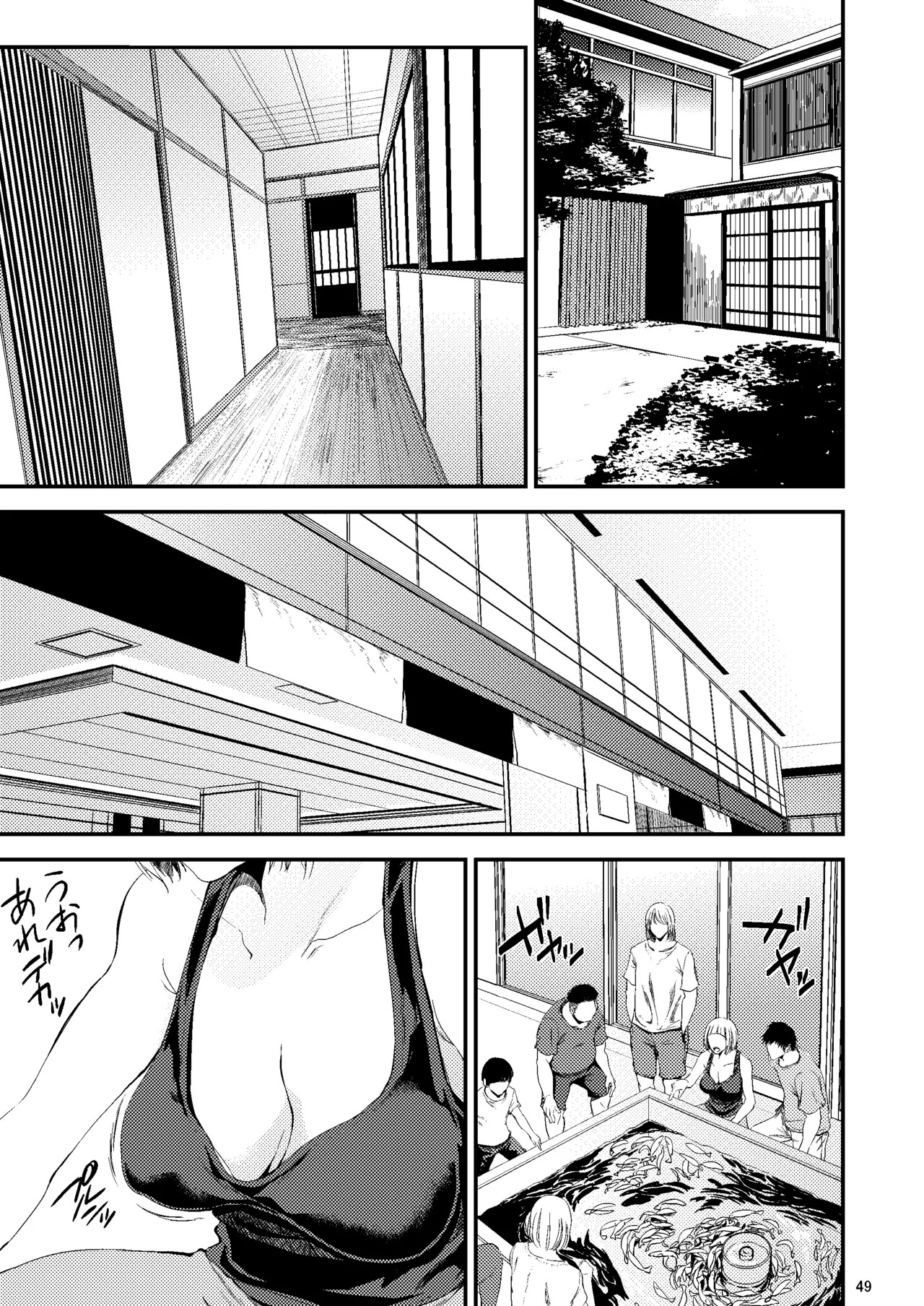 Saeko Nee-san ga Daigaku no Doukyuusei ni Itazura Sare Moteasobareru Hon 1-4 (MTL) - Page 42