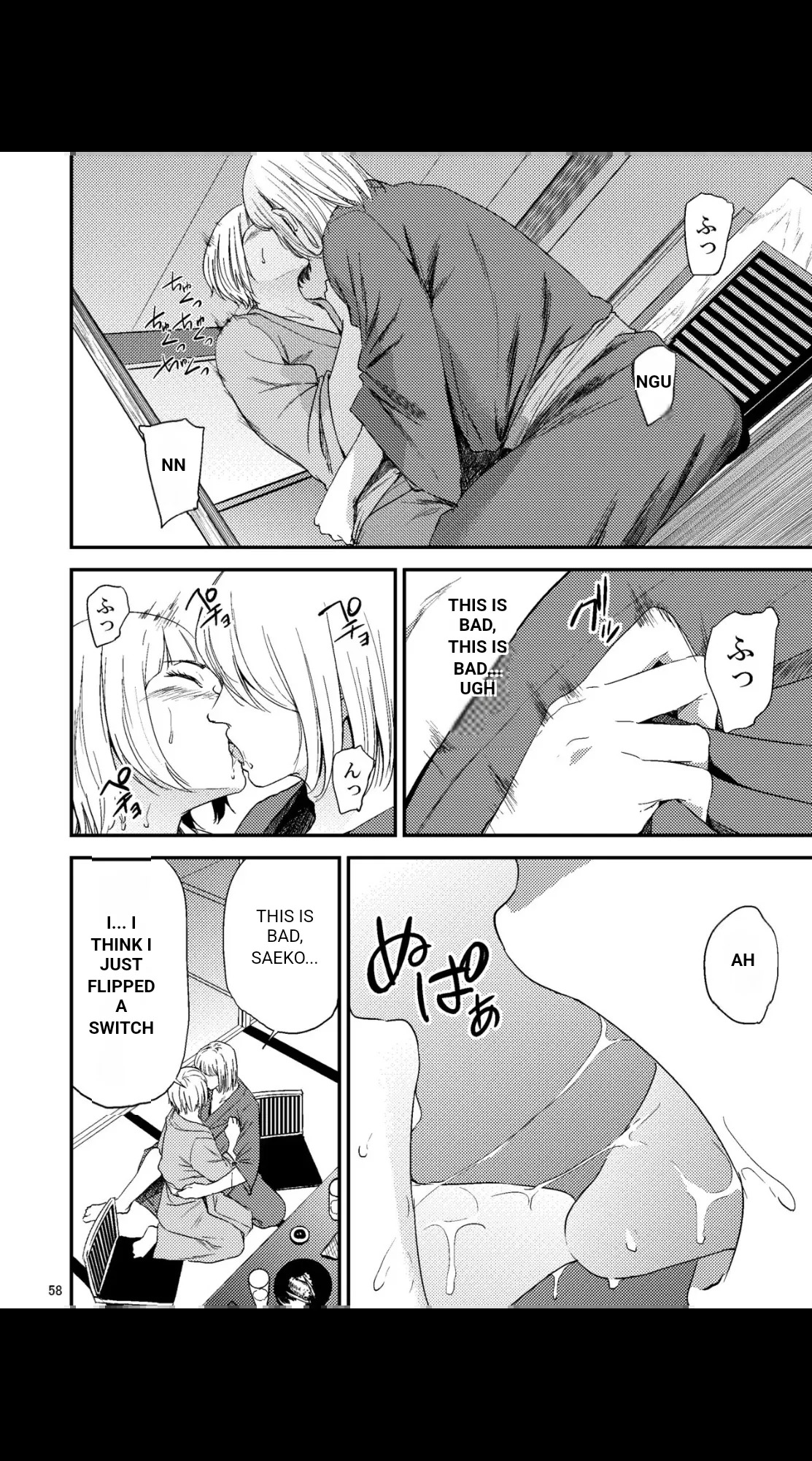 Saeko Nee-san ga Daigaku no Doukyuusei ni Itazura Sare Moteasobareru Hon 1-4 (MTL) - Page 58