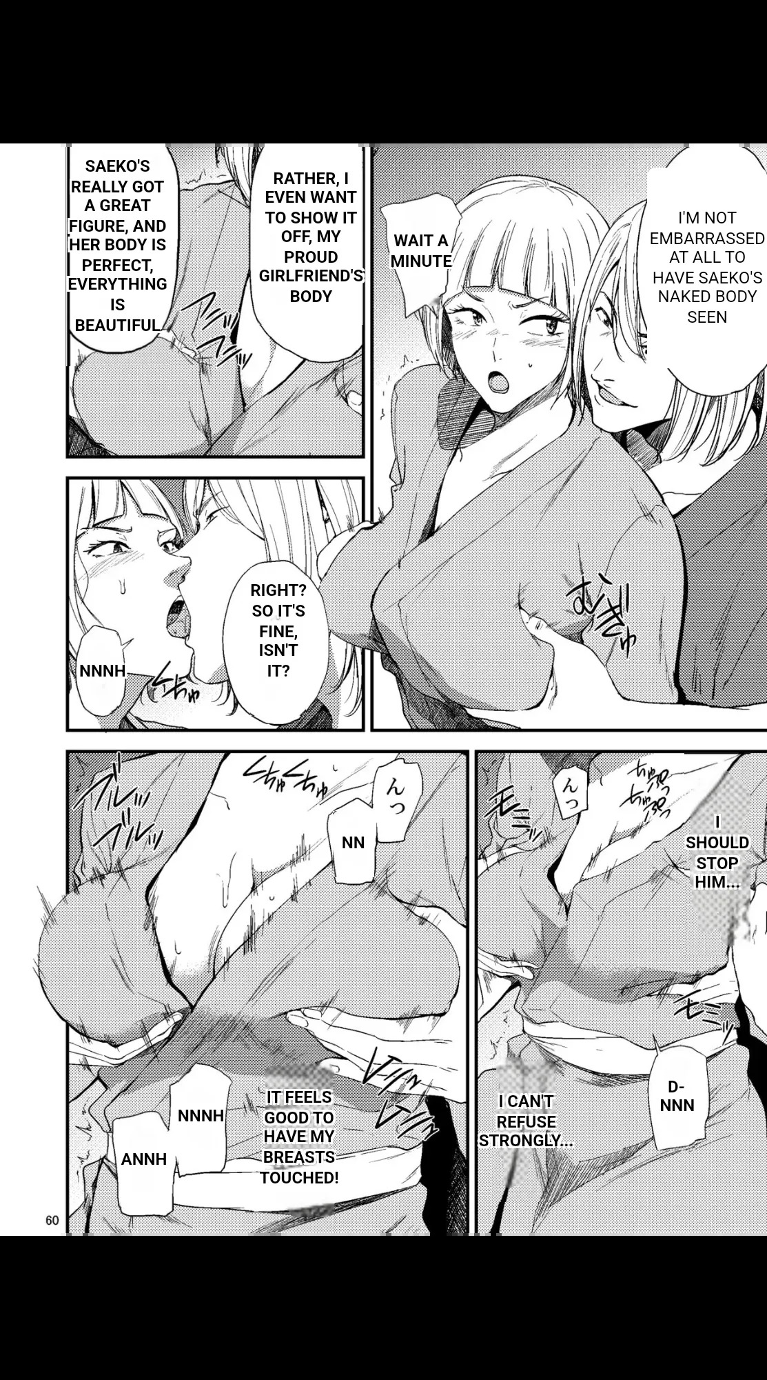 Saeko Nee-san ga Daigaku no Doukyuusei ni Itazura Sare Moteasobareru Hon 1-4 (MTL) - Page 60