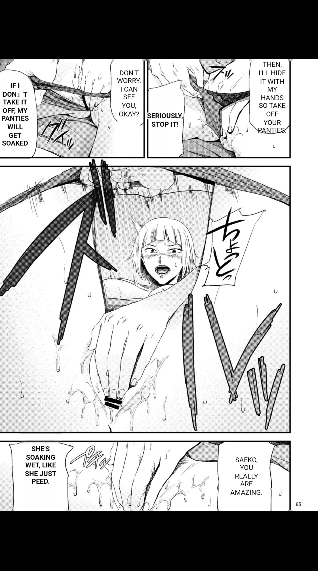 Saeko Nee-san ga Daigaku no Doukyuusei ni Itazura Sare Moteasobareru Hon 1-4 (MTL) - Page 65