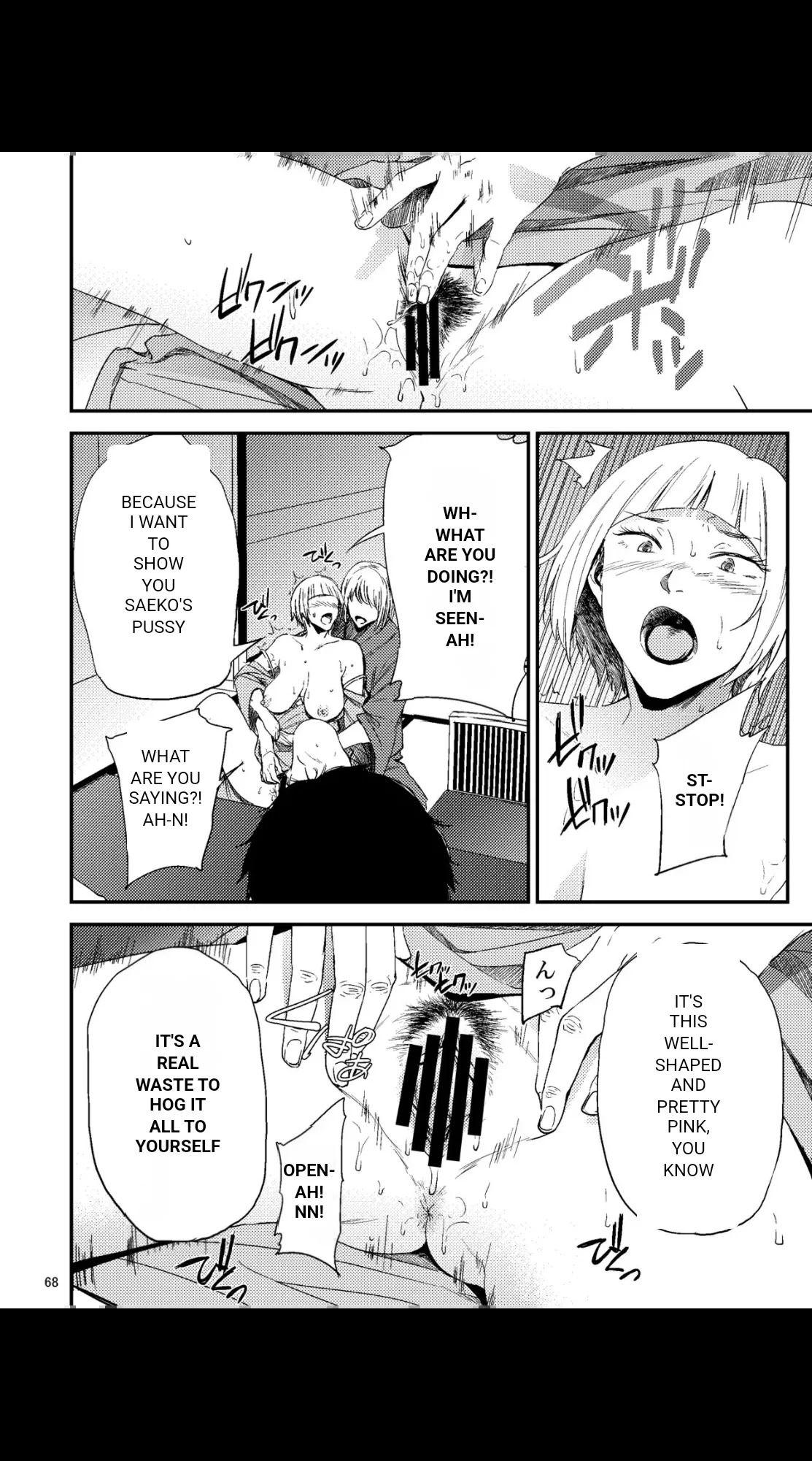 Saeko Nee-san ga Daigaku no Doukyuusei ni Itazura Sare Moteasobareru Hon 1-4 (MTL) - Page 68