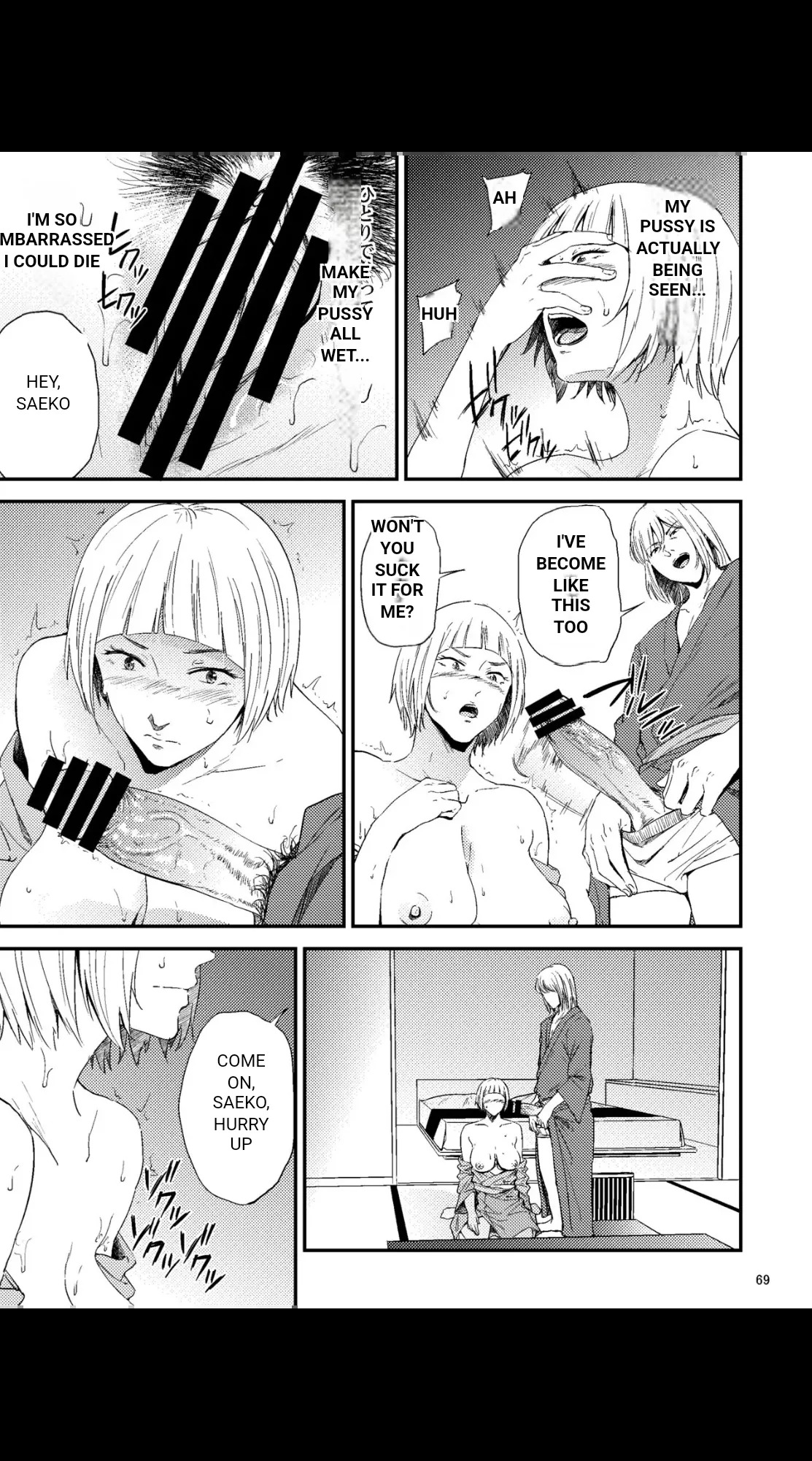 Saeko Nee-san ga Daigaku no Doukyuusei ni Itazura Sare Moteasobareru Hon 1-4 (MTL) - Page 69