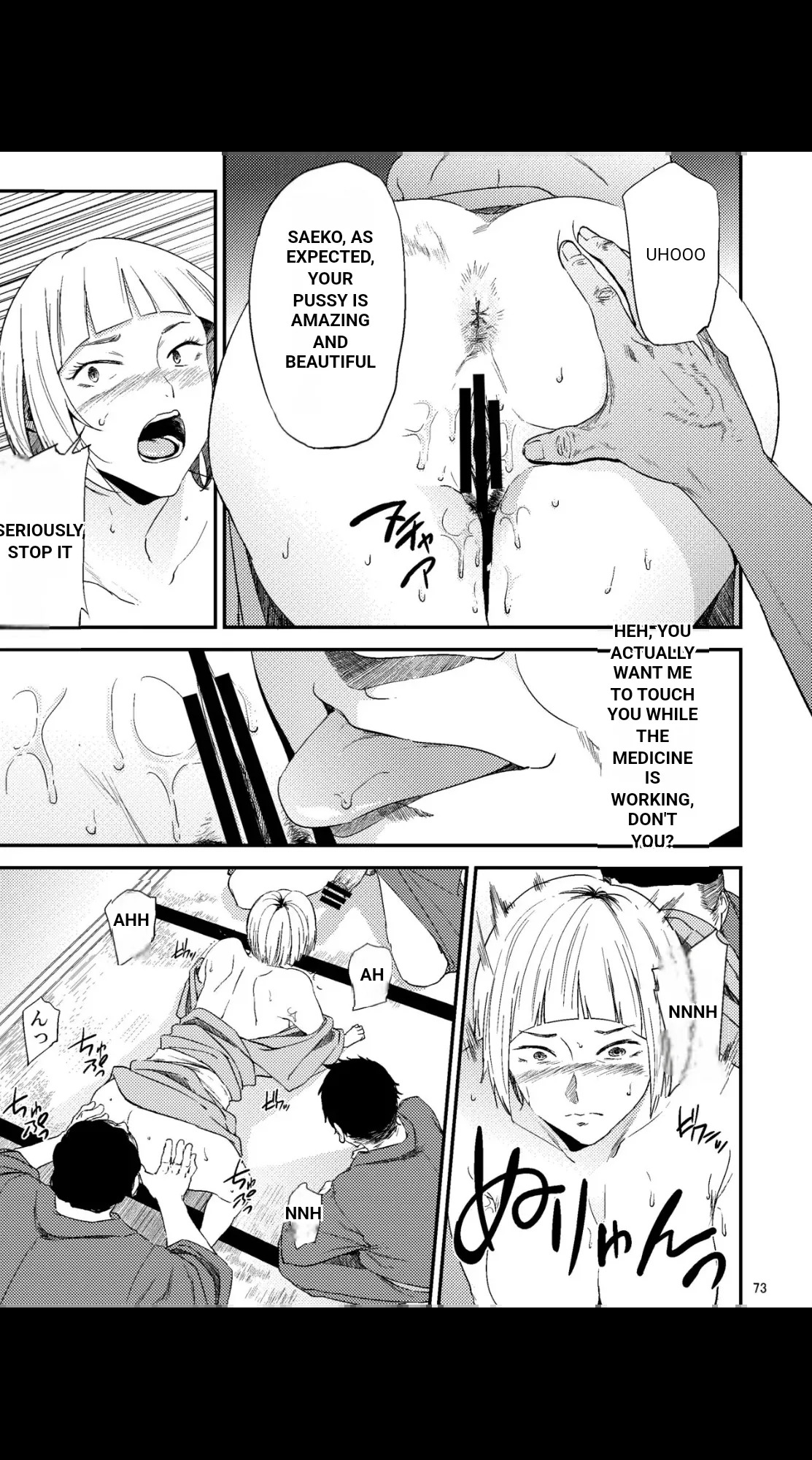 Saeko Nee-san ga Daigaku no Doukyuusei ni Itazura Sare Moteasobareru Hon 1-4 (MTL) - Page 73