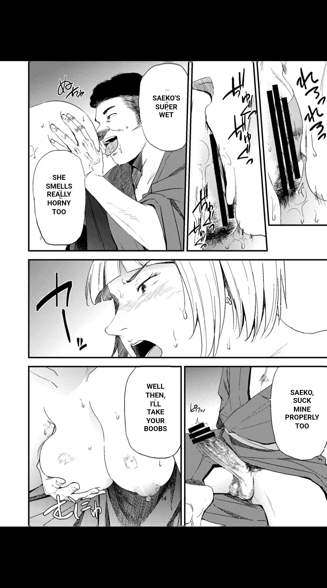 Saeko Nee-san ga Daigaku no Doukyuusei ni Itazura Sare Moteasobareru Hon 1-4 (MTL) - Page 74