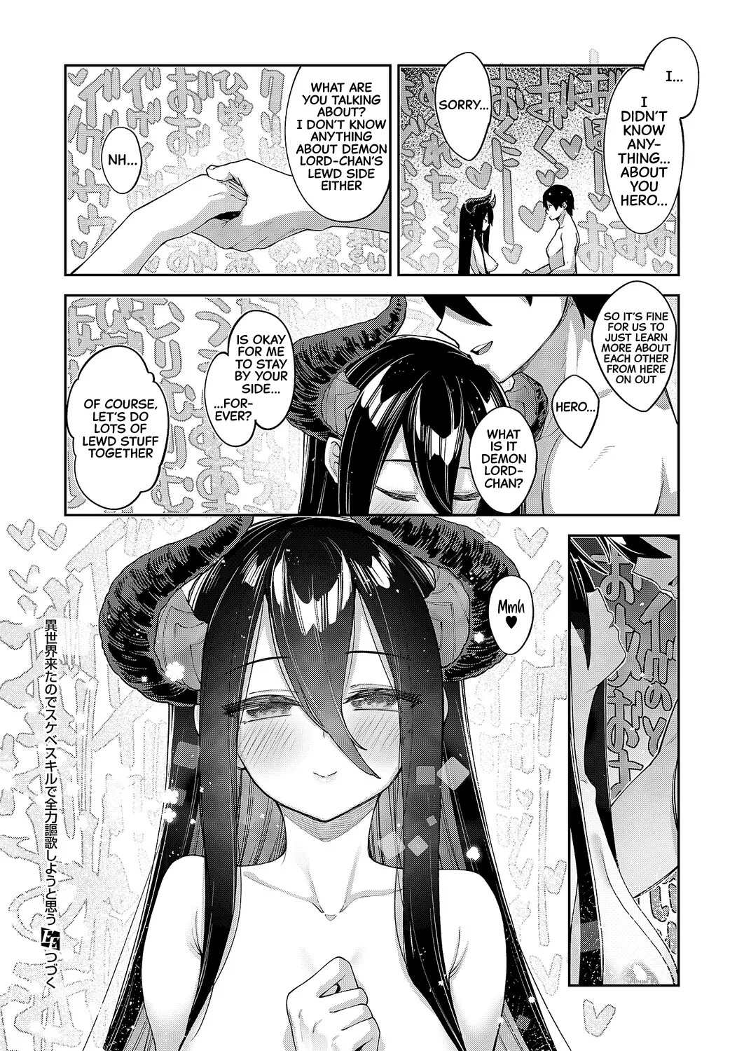 [Akino Sora] Isekai Kita node Sukebe Skill de Zenryoku Ouka Shiyou to Omou Precum.01 | I Came to Another World, So I Think I'm Gonna Enjoy My Sex Skills to the Fullest! Precum.01 (COMIC ExE 67) [English] [Cali] [Digital] - Page 19