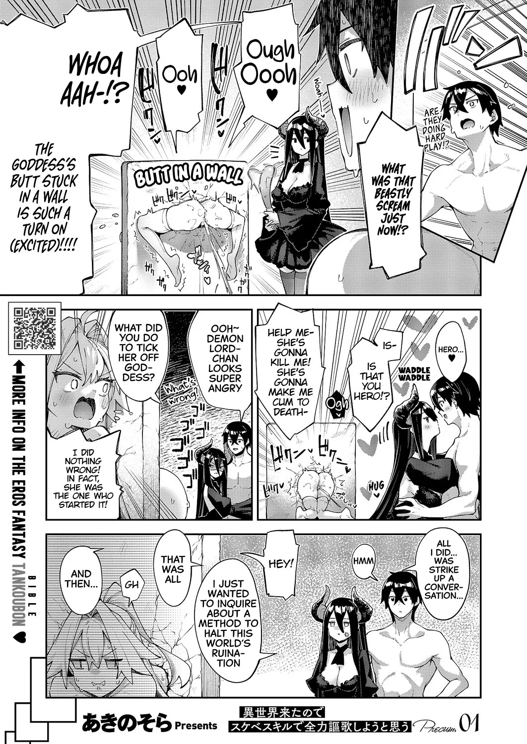 [Akino Sora] Isekai Kita node Sukebe Skill de Zenryoku Ouka Shiyou to Omou Precum.01 | I Came to Another World, So I Think I'm Gonna Enjoy My Sex Skills to the Fullest! Precum.01 (COMIC ExE 67) [English] [Cali] [Digital] - Page 3