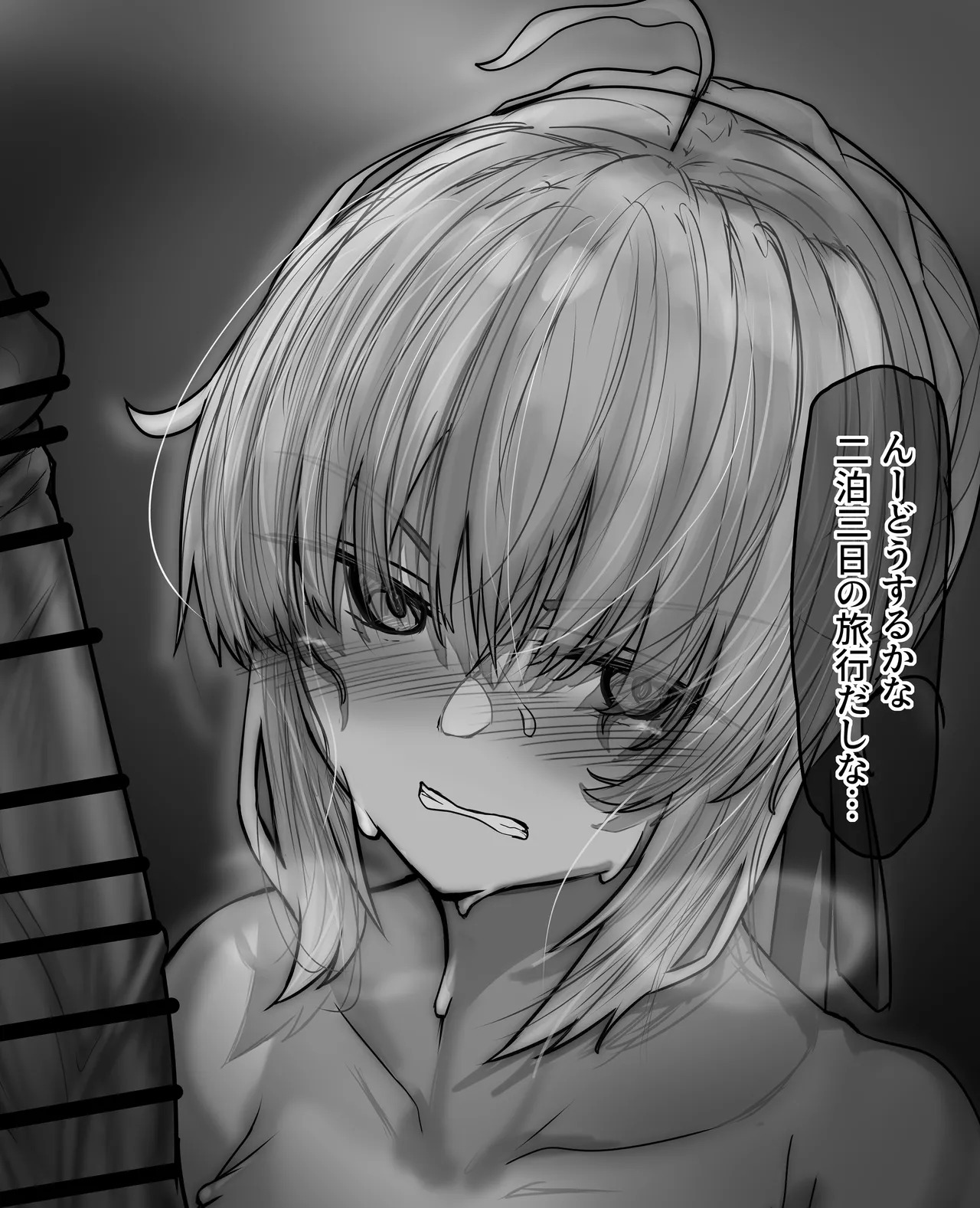 [Kinginboueki] Shirou: "Shinji ni Sasowareta Nihaku Mikka no Ryokou... Saber mo Sasou ka" (Fate/Stay Night) - Page 13