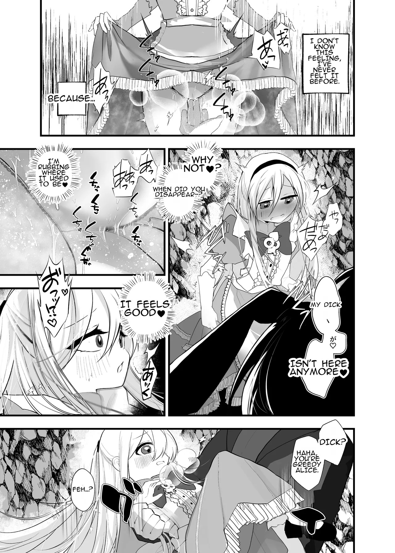 Anata wa Fushiginokuni no TS Arisu | You are TS Alice in Wonderland - Page 12