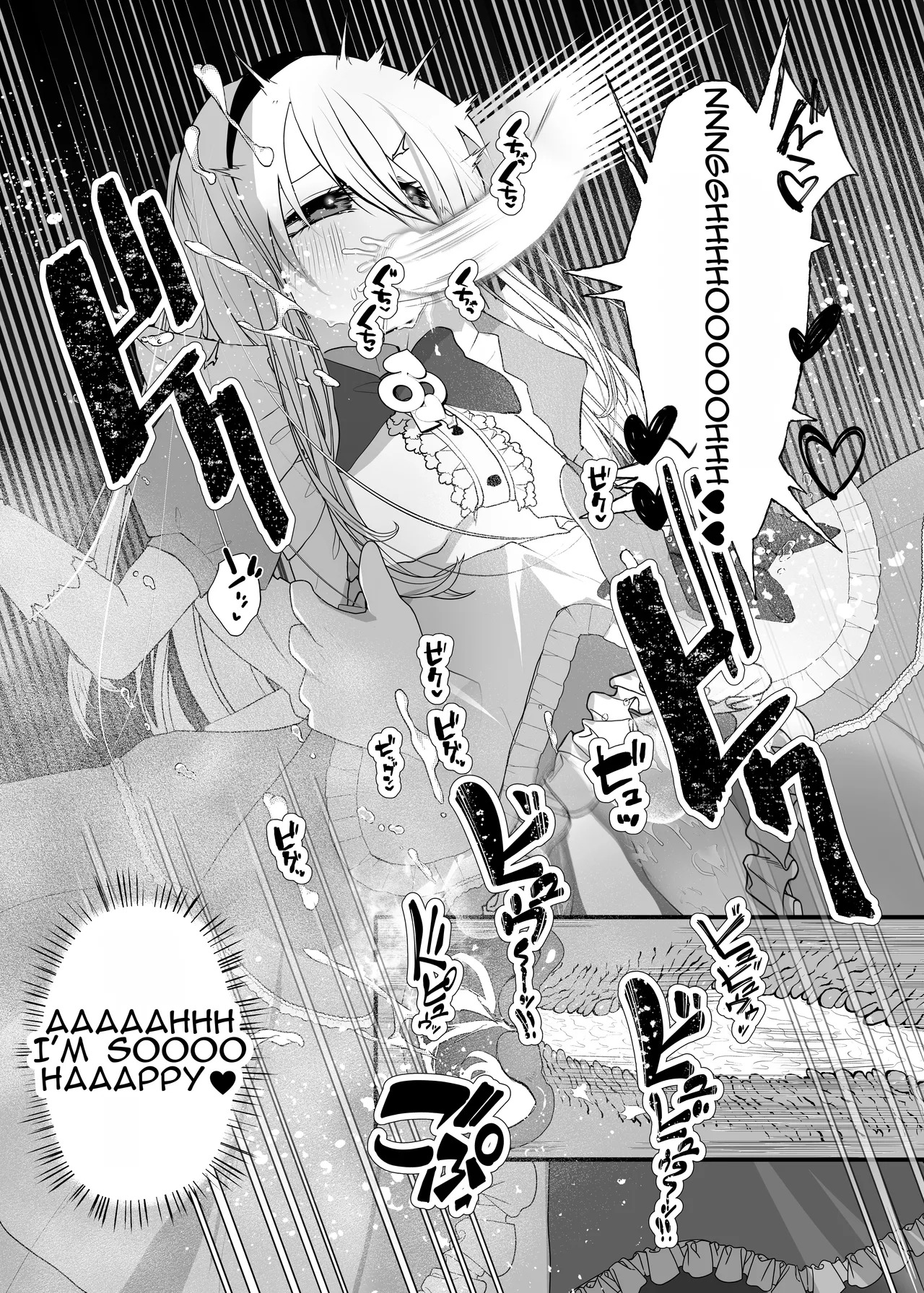 Anata wa Fushiginokuni no TS Arisu | You are TS Alice in Wonderland - Page 21
