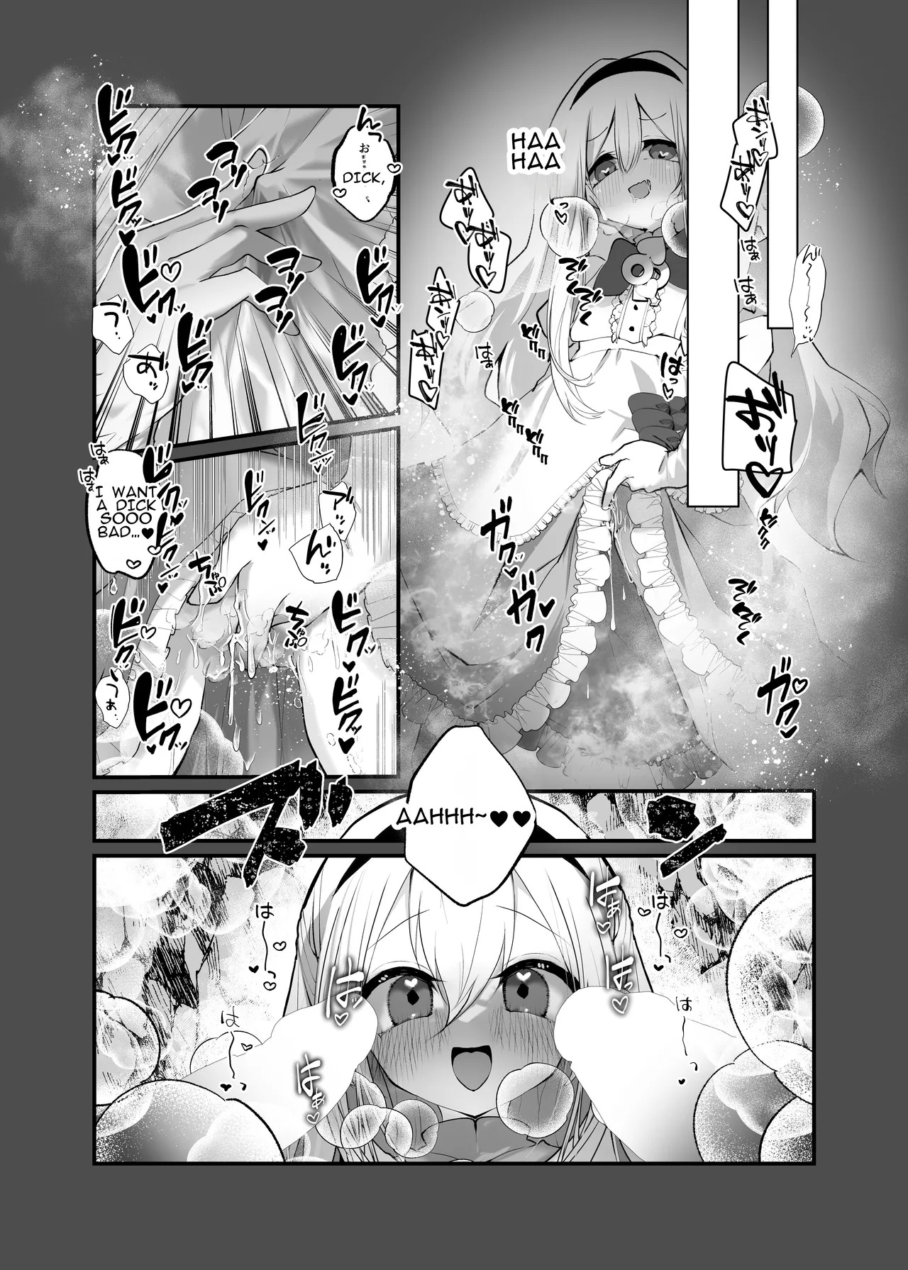 Anata wa Fushiginokuni no TS Arisu | You are TS Alice in Wonderland - Page 28