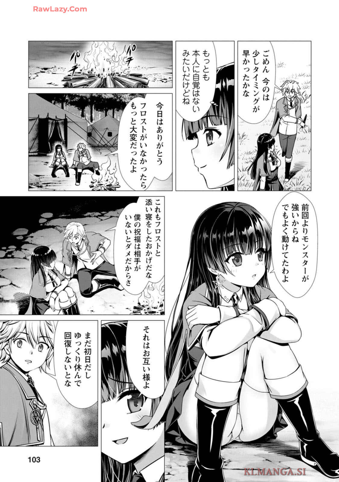 [Denji Neko Gakudan, Marusei] Hazure Skill "Soine" ga Kakuseishi, Boku ga Saikyou Harem wo Kizuku made: Micchaku Soine de Ganbou Kaihou!? Yuuwaku Saremakutte Komattemasu!! Vol.1 - Page 104
