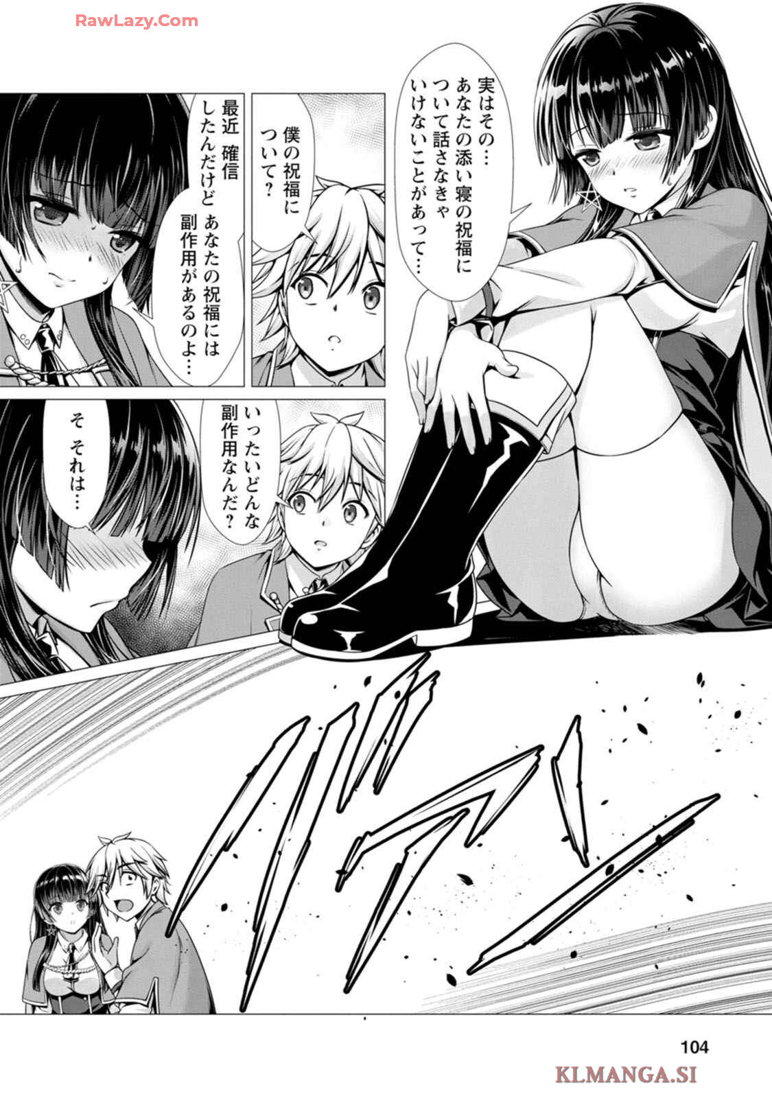 [Denji Neko Gakudan, Marusei] Hazure Skill "Soine" ga Kakuseishi, Boku ga Saikyou Harem wo Kizuku made: Micchaku Soine de Ganbou Kaihou!? Yuuwaku Saremakutte Komattemasu!! Vol.1 - Page 105