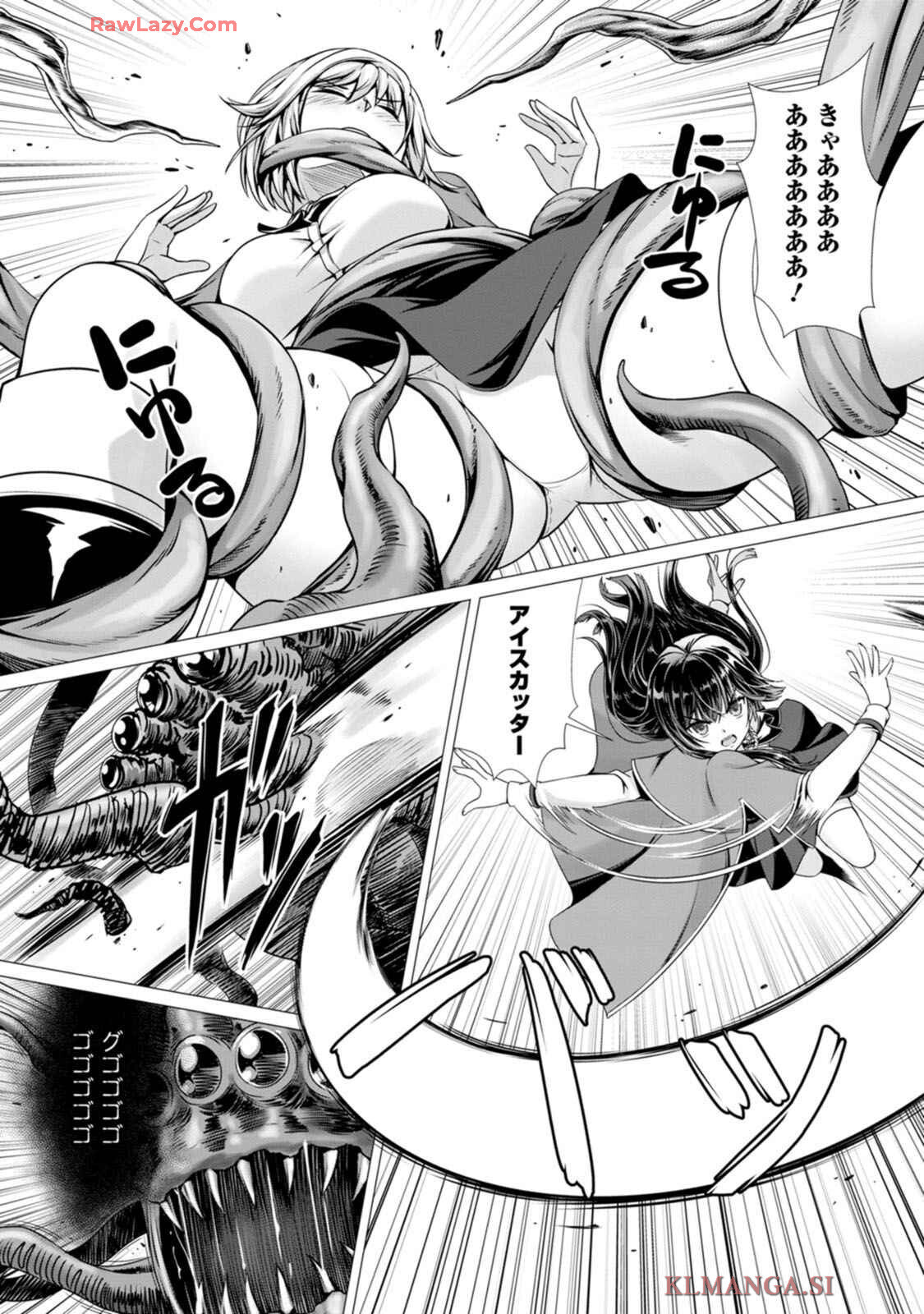 [Denji Neko Gakudan, Marusei] Hazure Skill "Soine" ga Kakuseishi, Boku ga Saikyou Harem wo Kizuku made: Micchaku Soine de Ganbou Kaihou!? Yuuwaku Saremakutte Komattemasu!! Vol.1 - Page 108