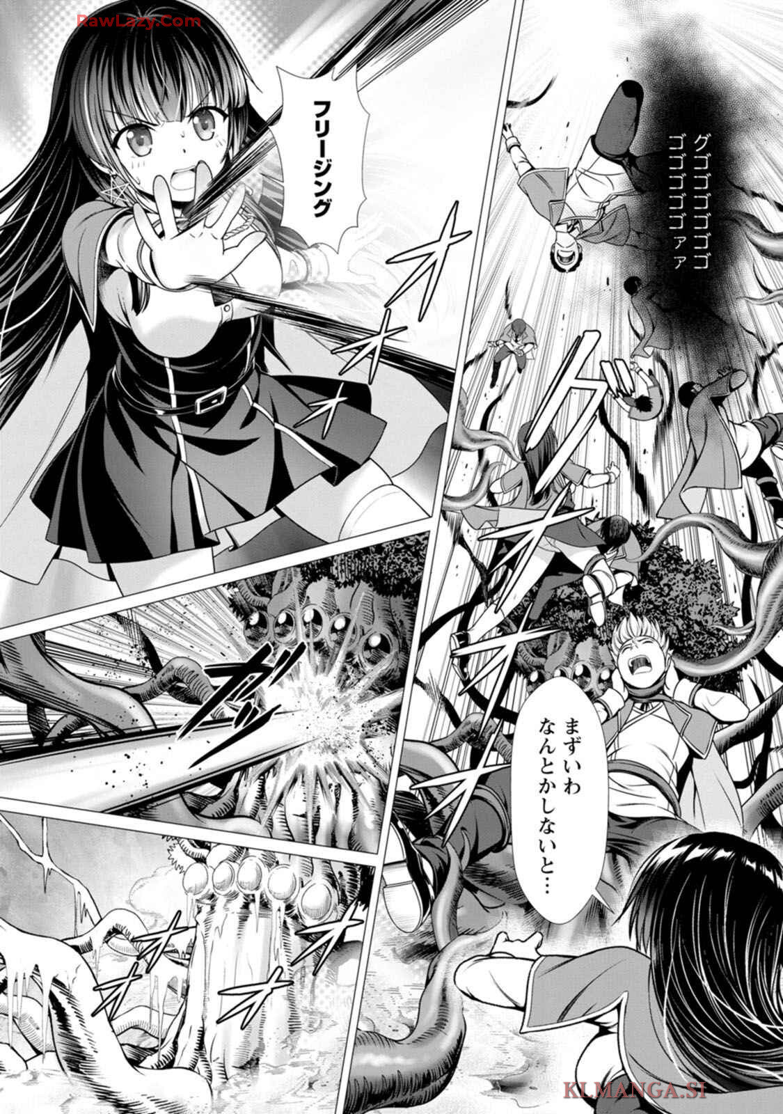 [Denji Neko Gakudan, Marusei] Hazure Skill "Soine" ga Kakuseishi, Boku ga Saikyou Harem wo Kizuku made: Micchaku Soine de Ganbou Kaihou!? Yuuwaku Saremakutte Komattemasu!! Vol.1 - Page 109