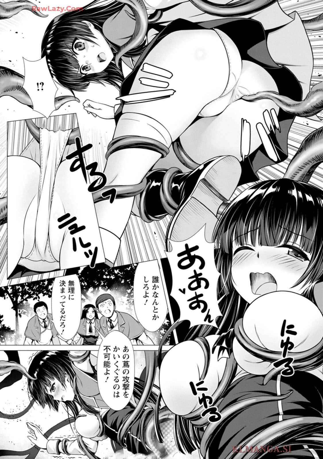 [Denji Neko Gakudan, Marusei] Hazure Skill "Soine" ga Kakuseishi, Boku ga Saikyou Harem wo Kizuku made: Micchaku Soine de Ganbou Kaihou!? Yuuwaku Saremakutte Komattemasu!! Vol.1 - Page 115