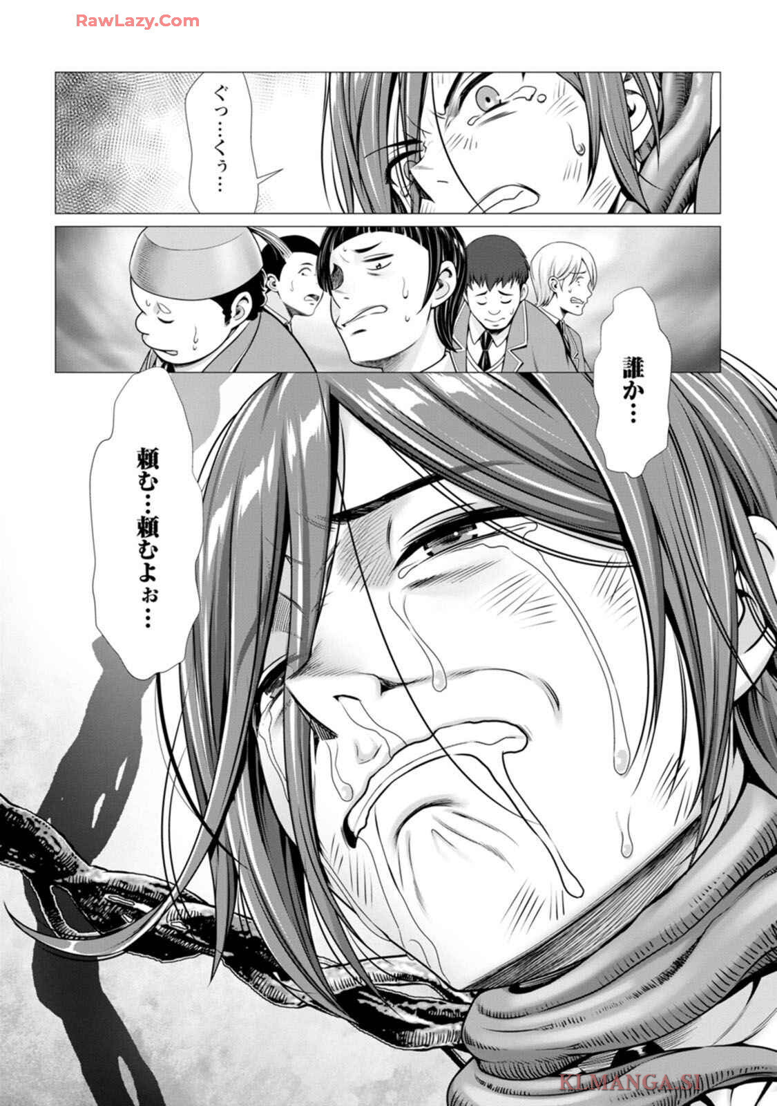 [Denji Neko Gakudan, Marusei] Hazure Skill "Soine" ga Kakuseishi, Boku ga Saikyou Harem wo Kizuku made: Micchaku Soine de Ganbou Kaihou!? Yuuwaku Saremakutte Komattemasu!! Vol.1 - Page 117
