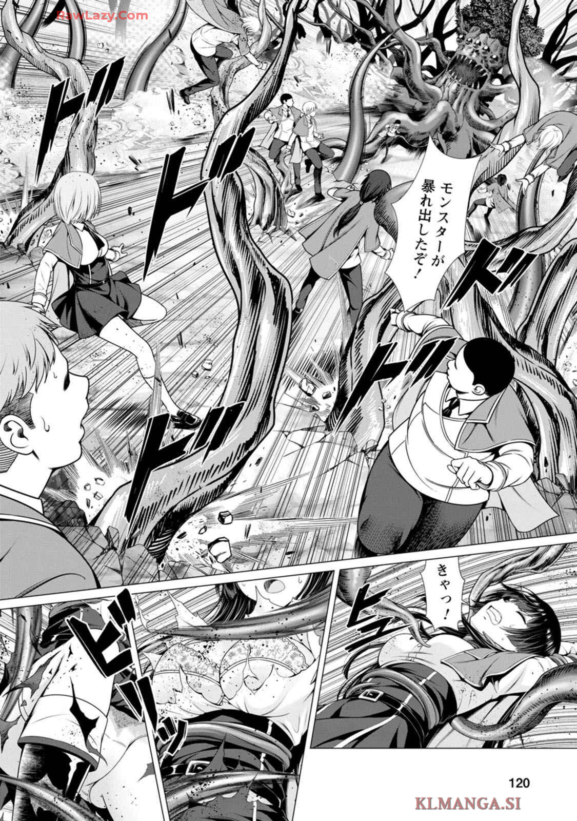 [Denji Neko Gakudan, Marusei] Hazure Skill "Soine" ga Kakuseishi, Boku ga Saikyou Harem wo Kizuku made: Micchaku Soine de Ganbou Kaihou!? Yuuwaku Saremakutte Komattemasu!! Vol.1 - Page 121