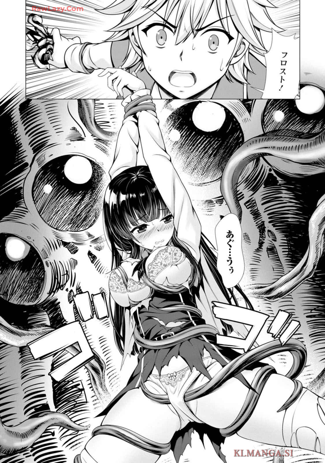 [Denji Neko Gakudan, Marusei] Hazure Skill "Soine" ga Kakuseishi, Boku ga Saikyou Harem wo Kizuku made: Micchaku Soine de Ganbou Kaihou!? Yuuwaku Saremakutte Komattemasu!! Vol.1 - Page 122