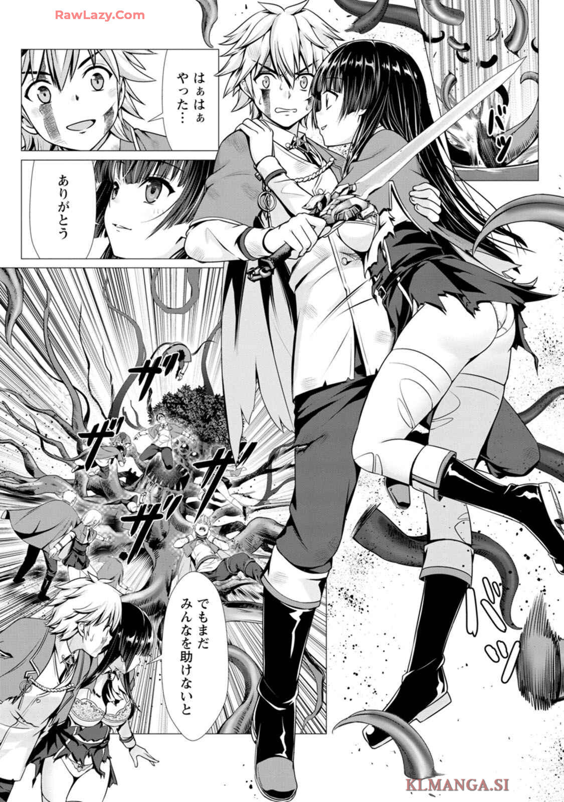 [Denji Neko Gakudan, Marusei] Hazure Skill "Soine" ga Kakuseishi, Boku ga Saikyou Harem wo Kizuku made: Micchaku Soine de Ganbou Kaihou!? Yuuwaku Saremakutte Komattemasu!! Vol.1 - Page 125