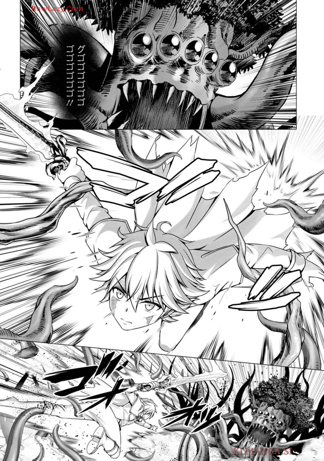 [Denji Neko Gakudan, Marusei] Hazure Skill "Soine" ga Kakuseishi, Boku ga Saikyou Harem wo Kizuku made: Micchaku Soine de Ganbou Kaihou!? Yuuwaku Saremakutte Komattemasu!! Vol.1 - Page 128