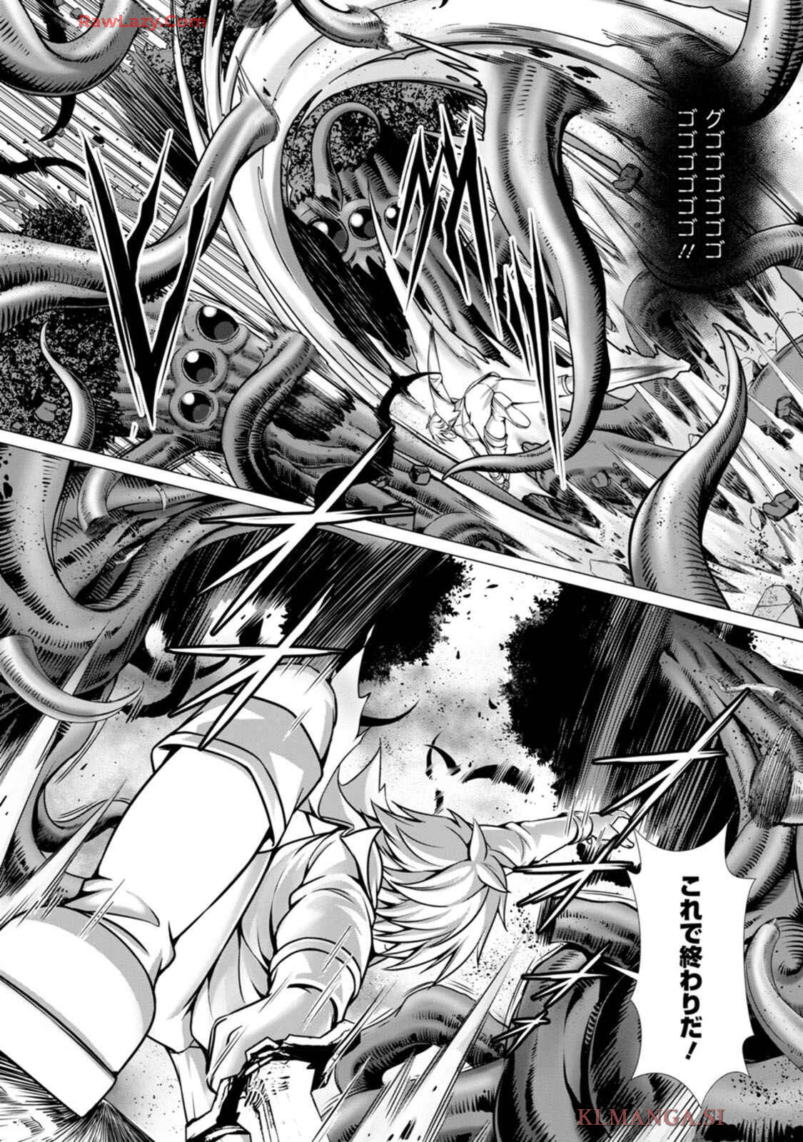 [Denji Neko Gakudan, Marusei] Hazure Skill "Soine" ga Kakuseishi, Boku ga Saikyou Harem wo Kizuku made: Micchaku Soine de Ganbou Kaihou!? Yuuwaku Saremakutte Komattemasu!! Vol.1 - Page 129