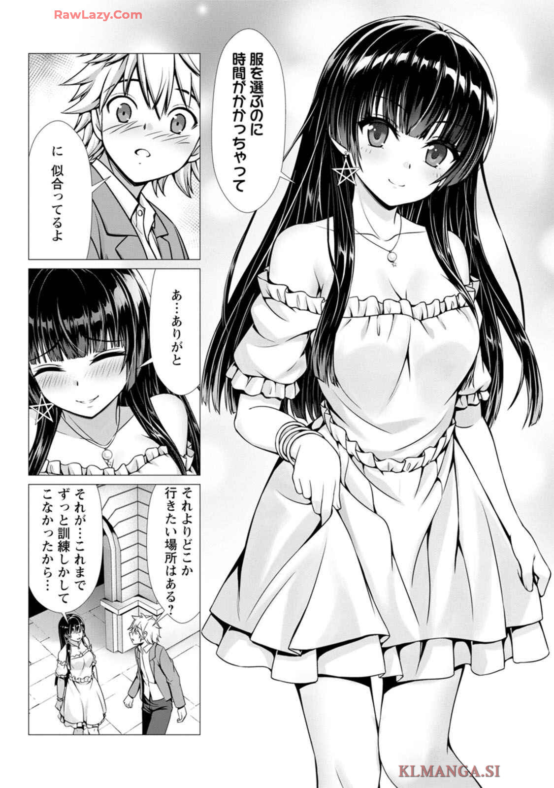 [Denji Neko Gakudan, Marusei] Hazure Skill "Soine" ga Kakuseishi, Boku ga Saikyou Harem wo Kizuku made: Micchaku Soine de Ganbou Kaihou!? Yuuwaku Saremakutte Komattemasu!! Vol.1 - Page 133