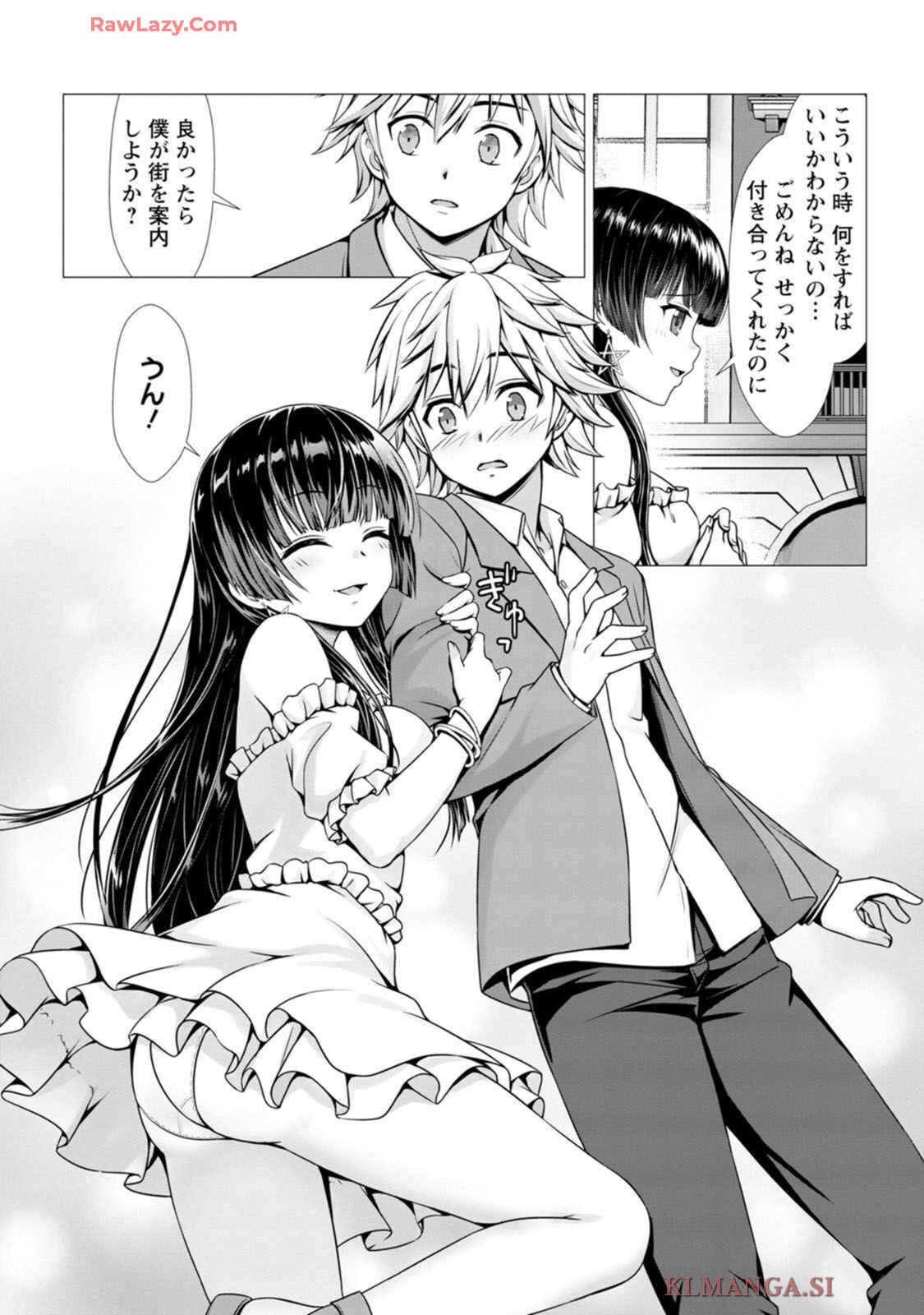 [Denji Neko Gakudan, Marusei] Hazure Skill "Soine" ga Kakuseishi, Boku ga Saikyou Harem wo Kizuku made: Micchaku Soine de Ganbou Kaihou!? Yuuwaku Saremakutte Komattemasu!! Vol.1 - Page 134