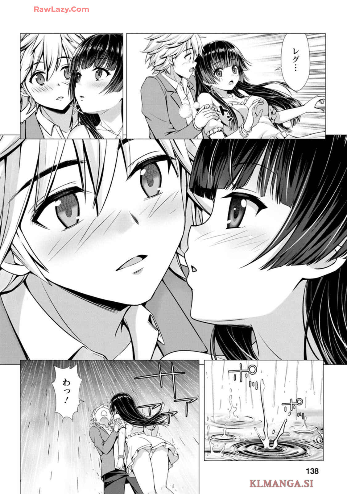 [Denji Neko Gakudan, Marusei] Hazure Skill "Soine" ga Kakuseishi, Boku ga Saikyou Harem wo Kizuku made: Micchaku Soine de Ganbou Kaihou!? Yuuwaku Saremakutte Komattemasu!! Vol.1 - Page 139