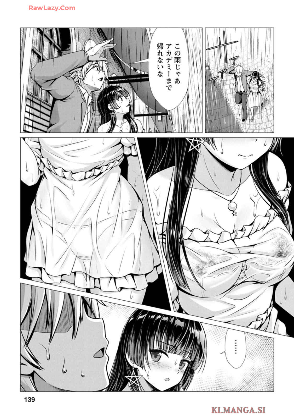 [Denji Neko Gakudan, Marusei] Hazure Skill "Soine" ga Kakuseishi, Boku ga Saikyou Harem wo Kizuku made: Micchaku Soine de Ganbou Kaihou!? Yuuwaku Saremakutte Komattemasu!! Vol.1 - Page 140